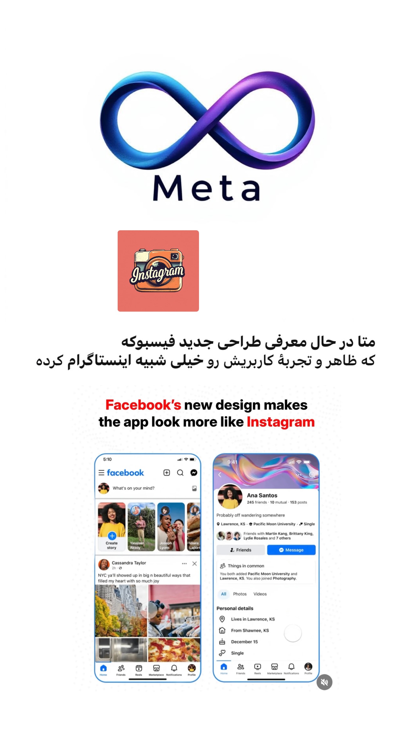  جدید ترین استوری اینستاگرام امیر تشکر