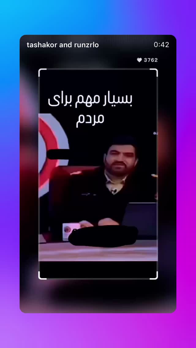  جدید ترین استوری اینستاگرام امیر تشکر