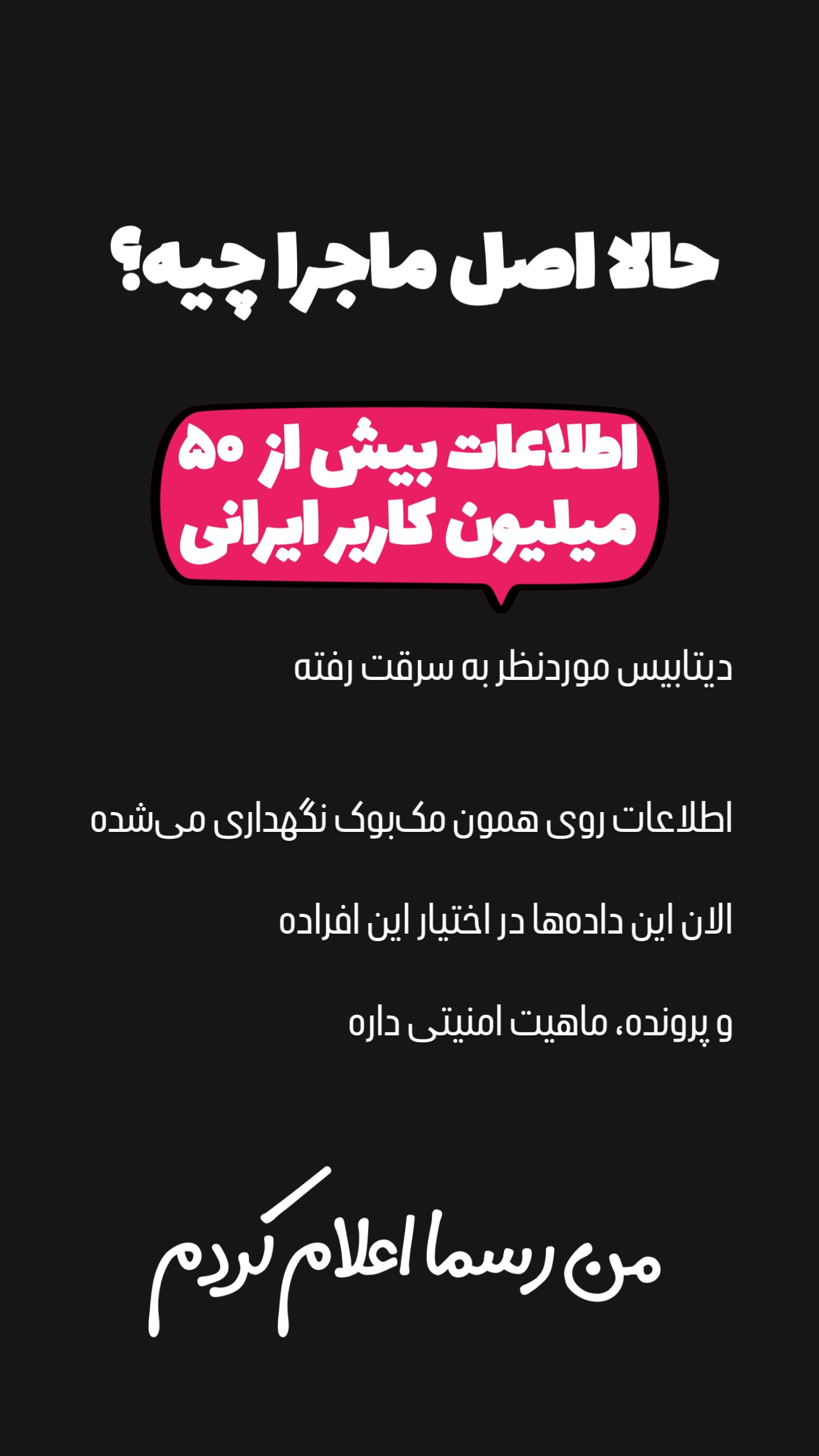  جدید ترین استوری اینستاگرام امیر تشکر
