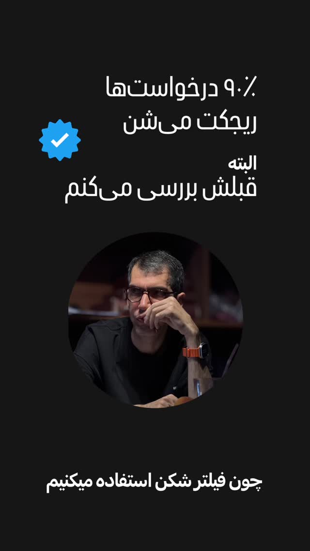  جدید ترین استوری اینستاگرام امیر تشکر