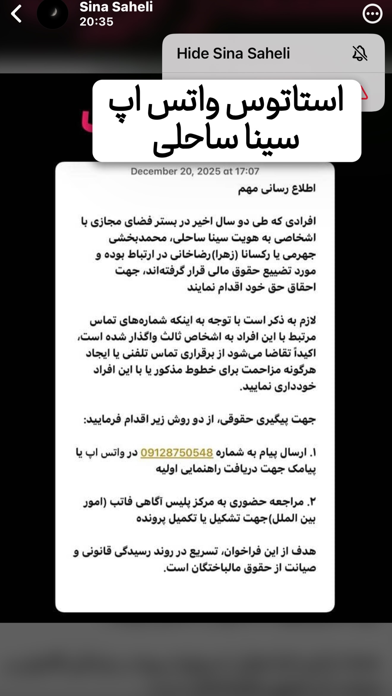  جدید ترین استوری اینستاگرام امیر تشکر