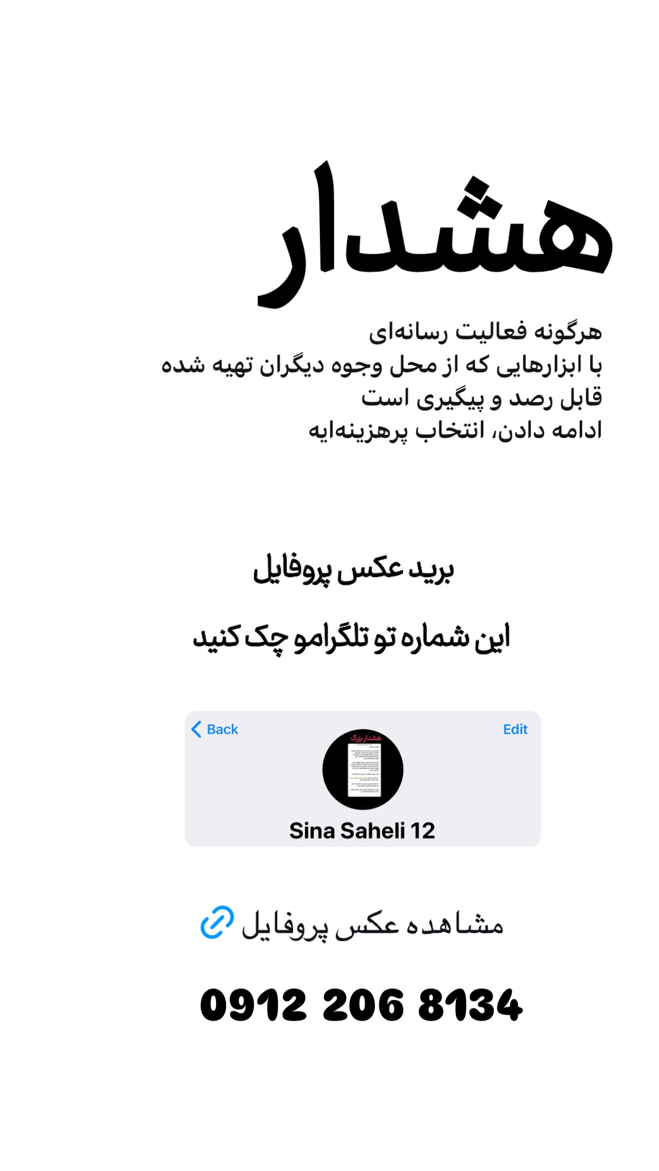  جدید ترین استوری اینستاگرام امیر تشکر