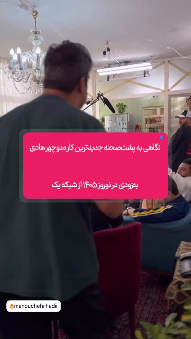  جدید ترین استوری اینستاگرام امیر تشکر