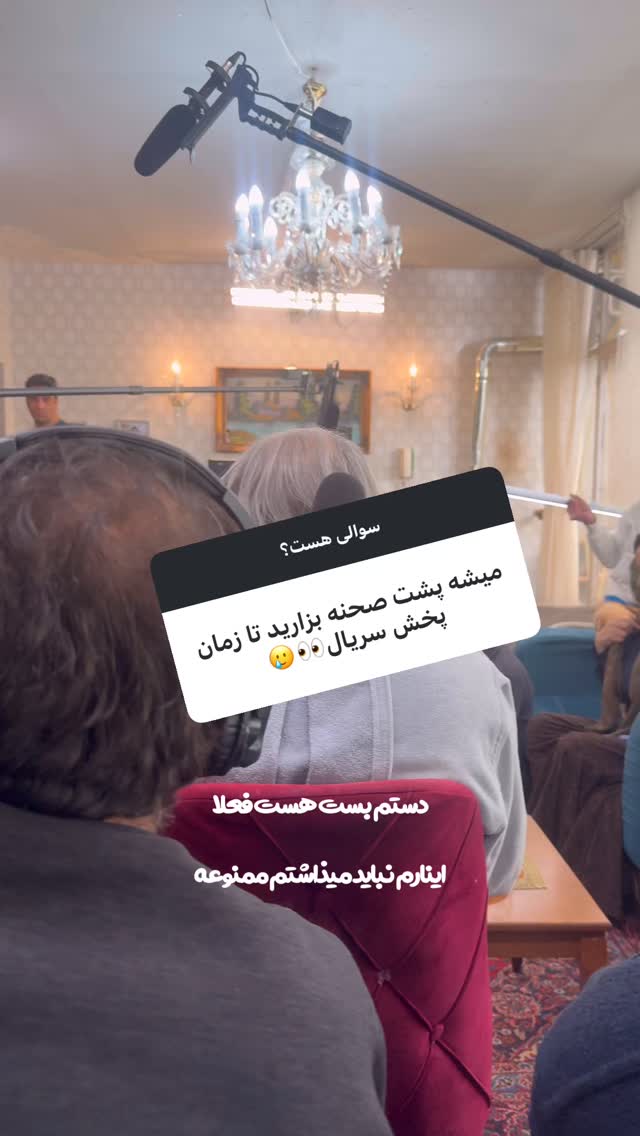  جدید ترین استوری اینستاگرام امیر تشکر
