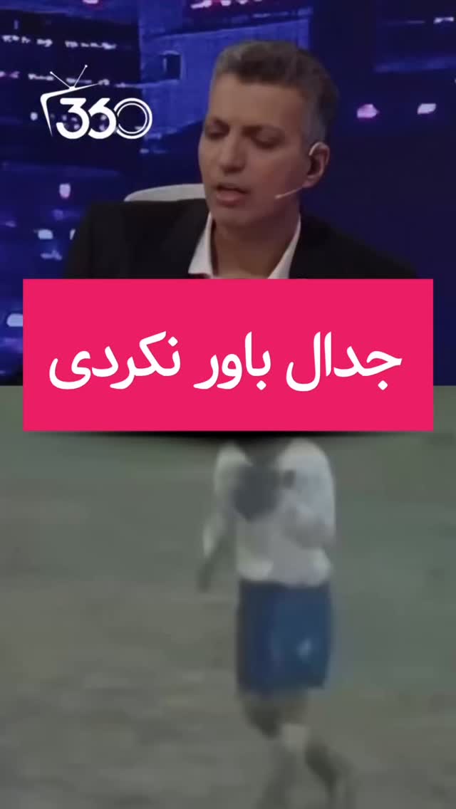  جدید ترین استوری اینستاگرام امیر تشکر