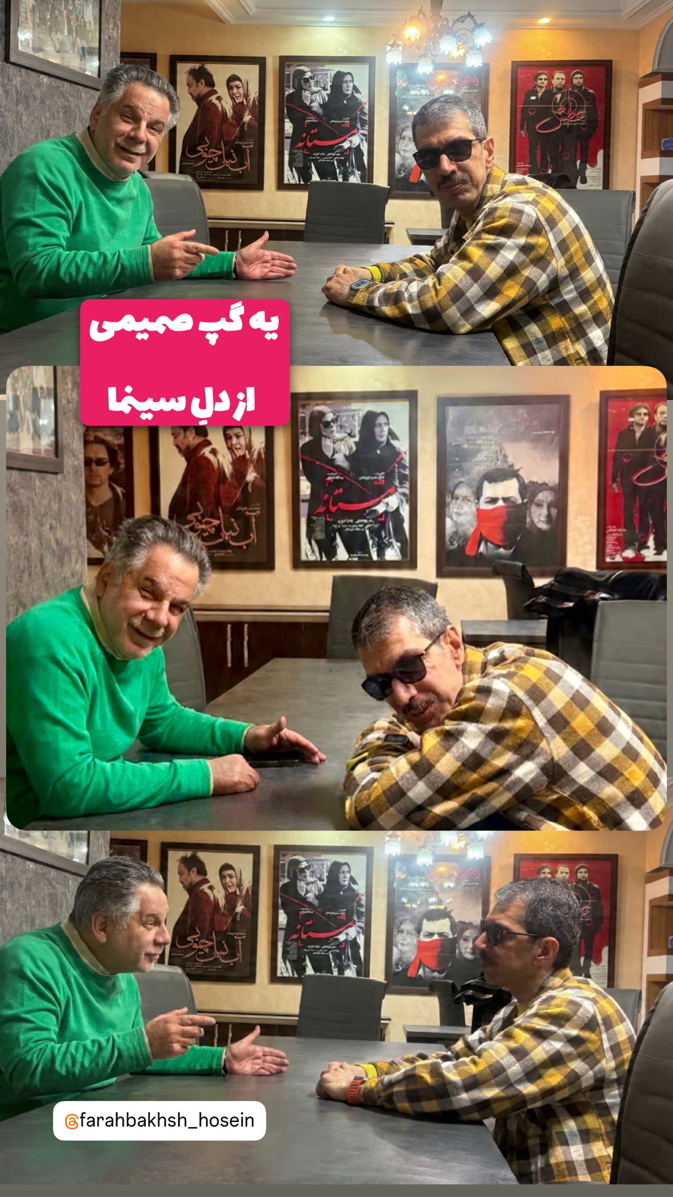  جدید ترین استوری اینستاگرام امیر تشکر