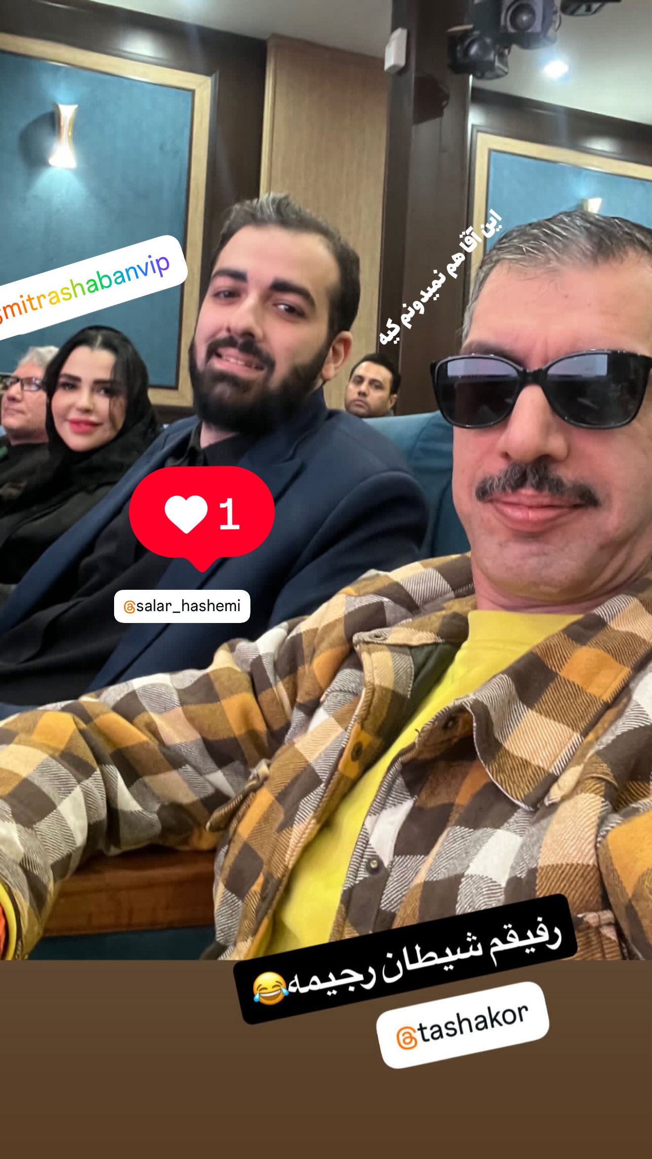  جدید ترین استوری اینستاگرام امیر تشکر