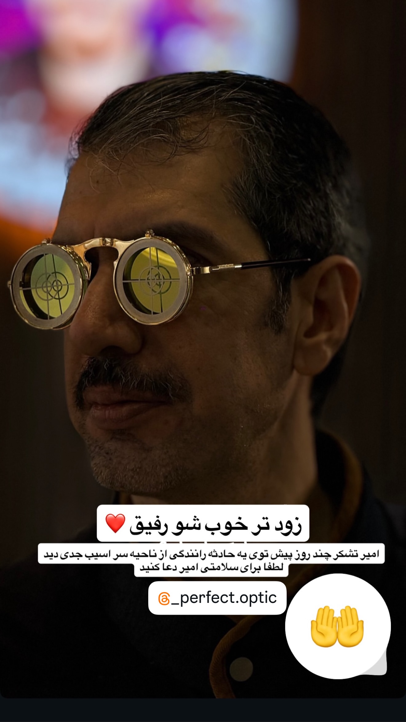  جدید ترین استوری اینستاگرام امیر تشکر