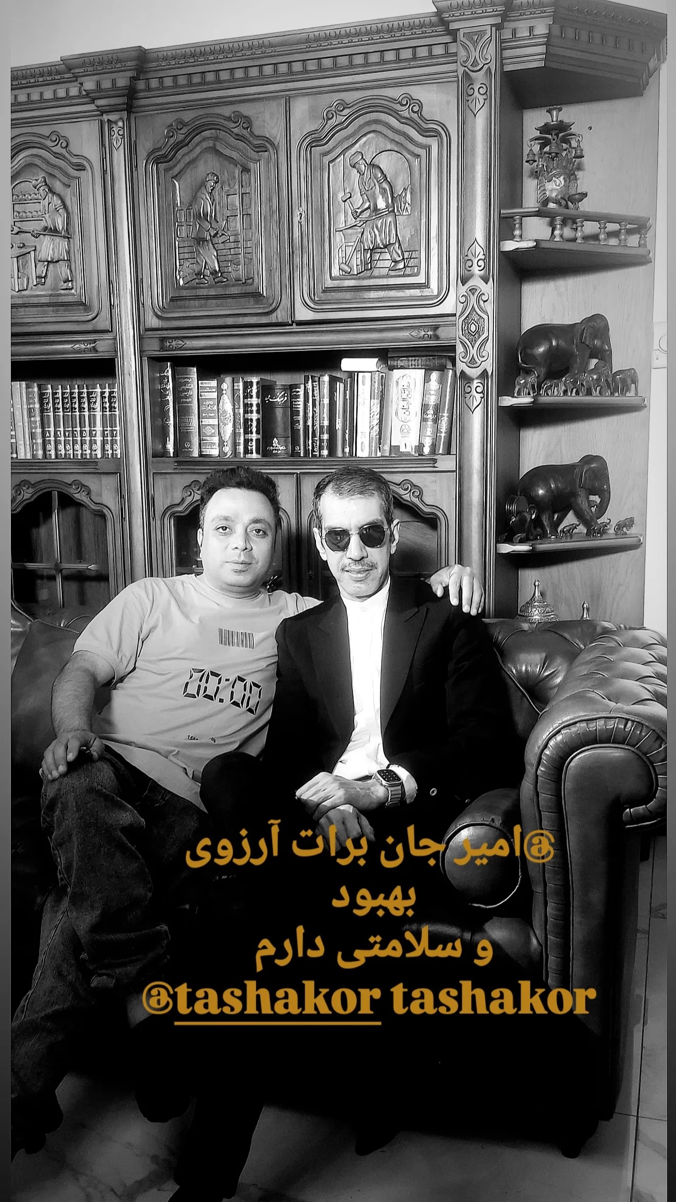  جدید ترین استوری اینستاگرام امیر تشکر