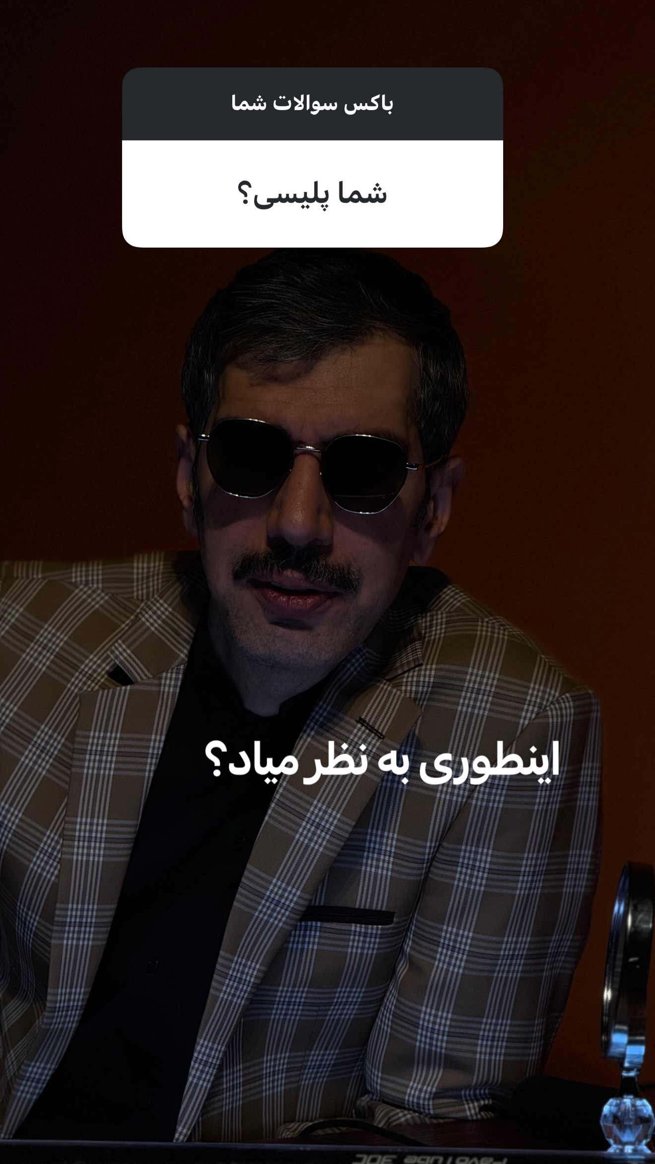  جدید ترین استوری اینستاگرام امیر تشکر
