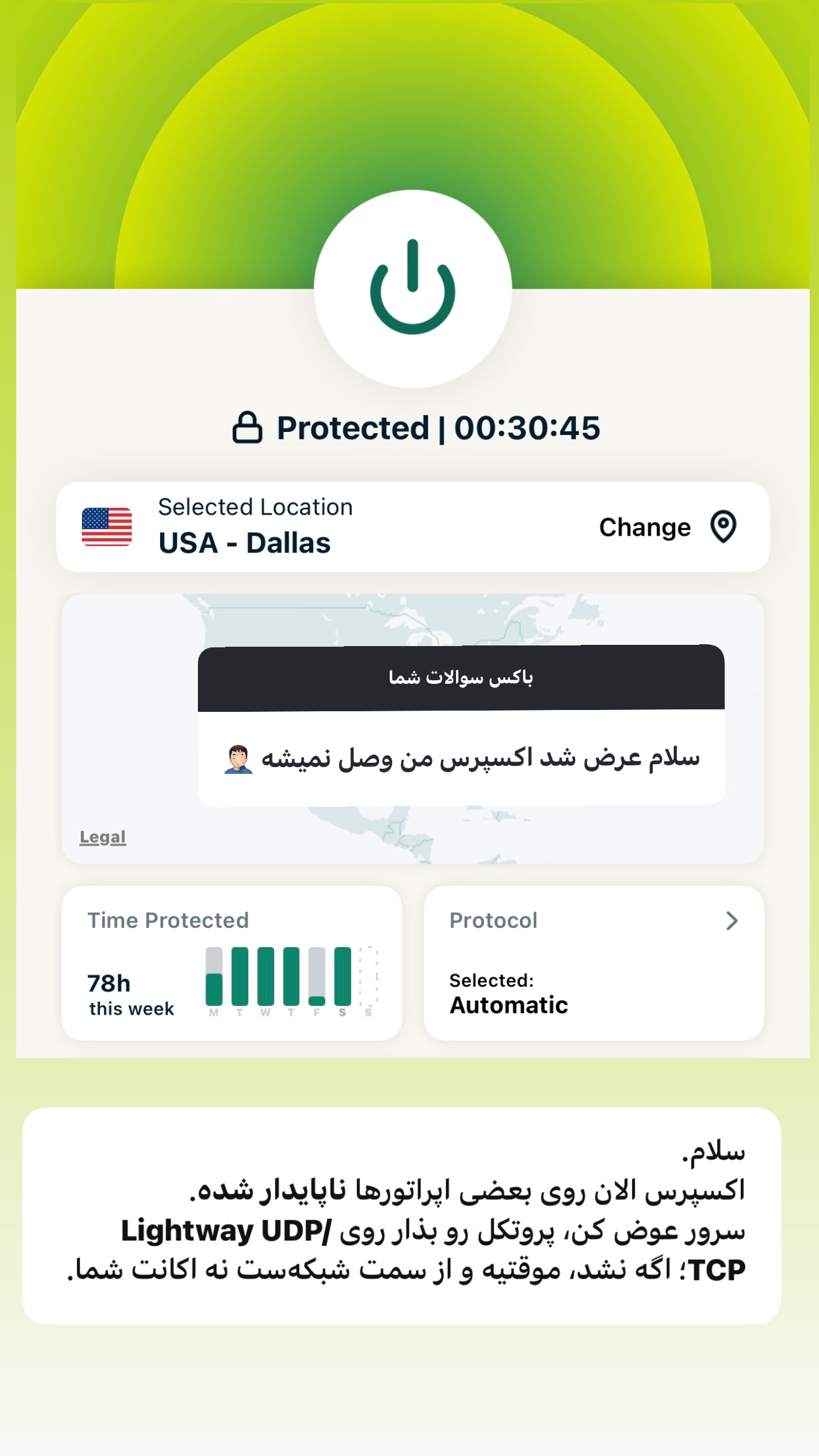  جدید ترین استوری اینستاگرام امیر تشکر