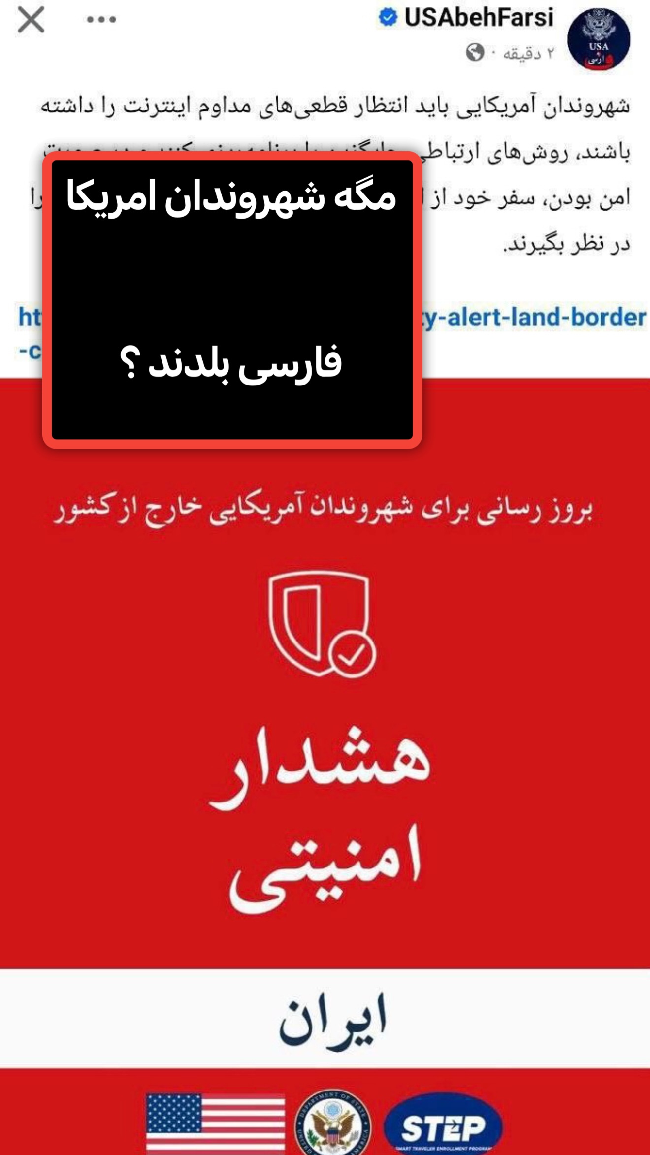  جدید ترین استوری اینستاگرام امیر تشکر