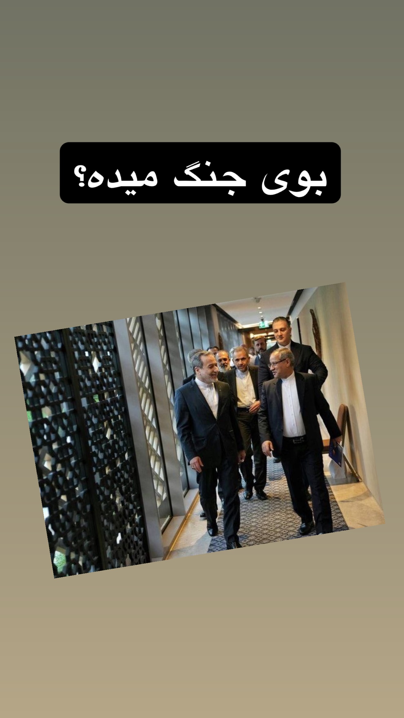  جدید ترین استوری اینستاگرام امیر تشکر
