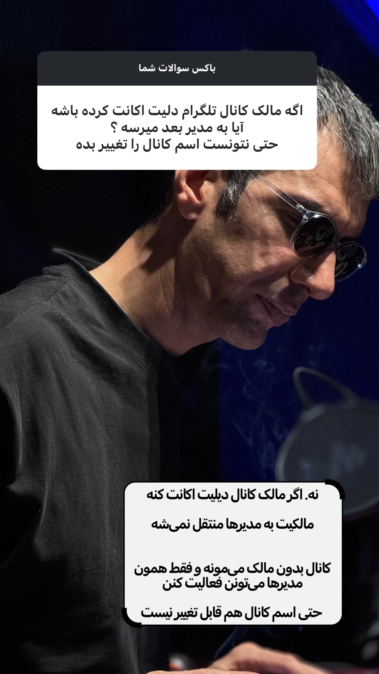  جدید ترین استوری اینستاگرام امیر تشکر