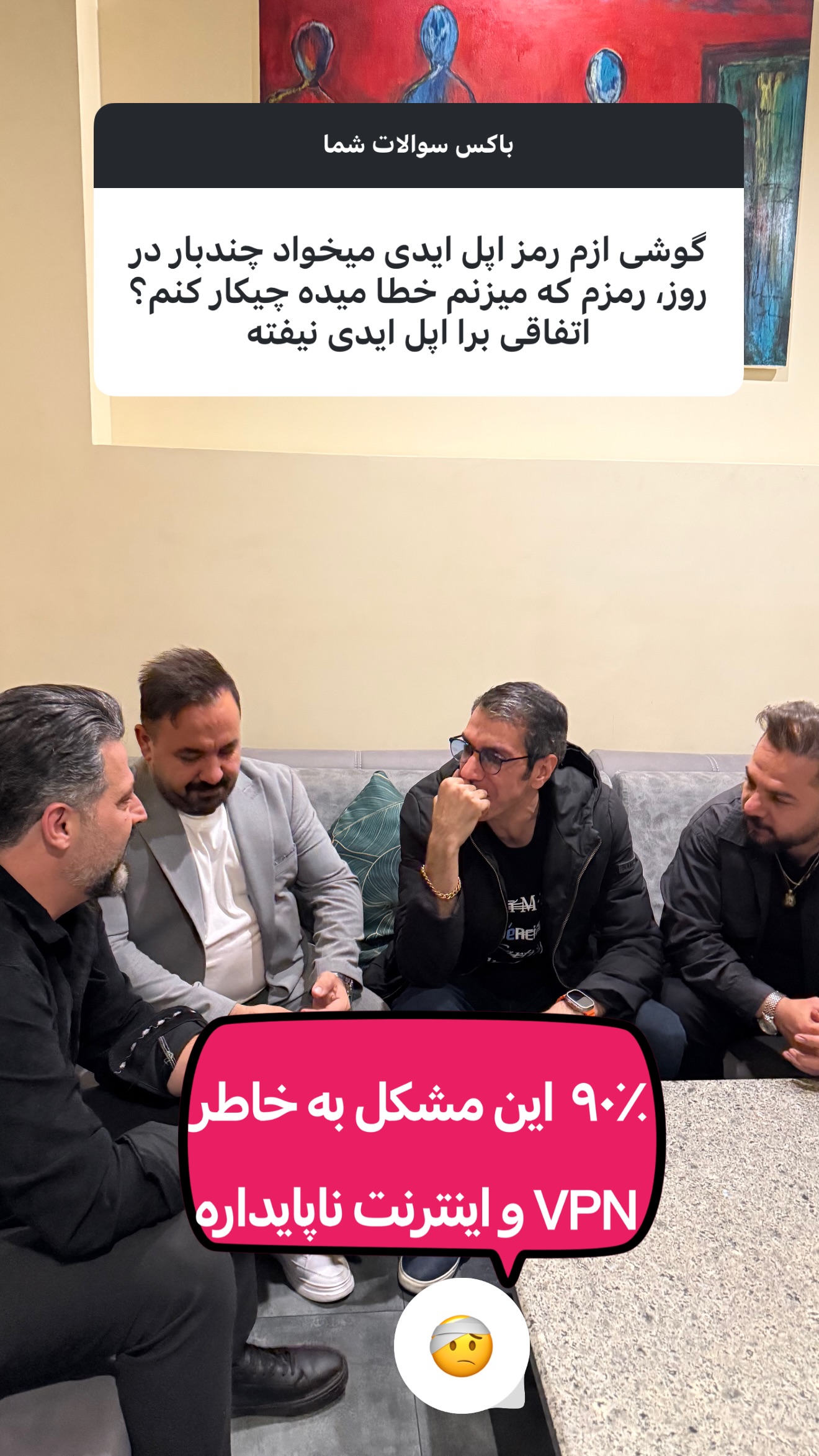  جدید ترین استوری اینستاگرام امیر تشکر