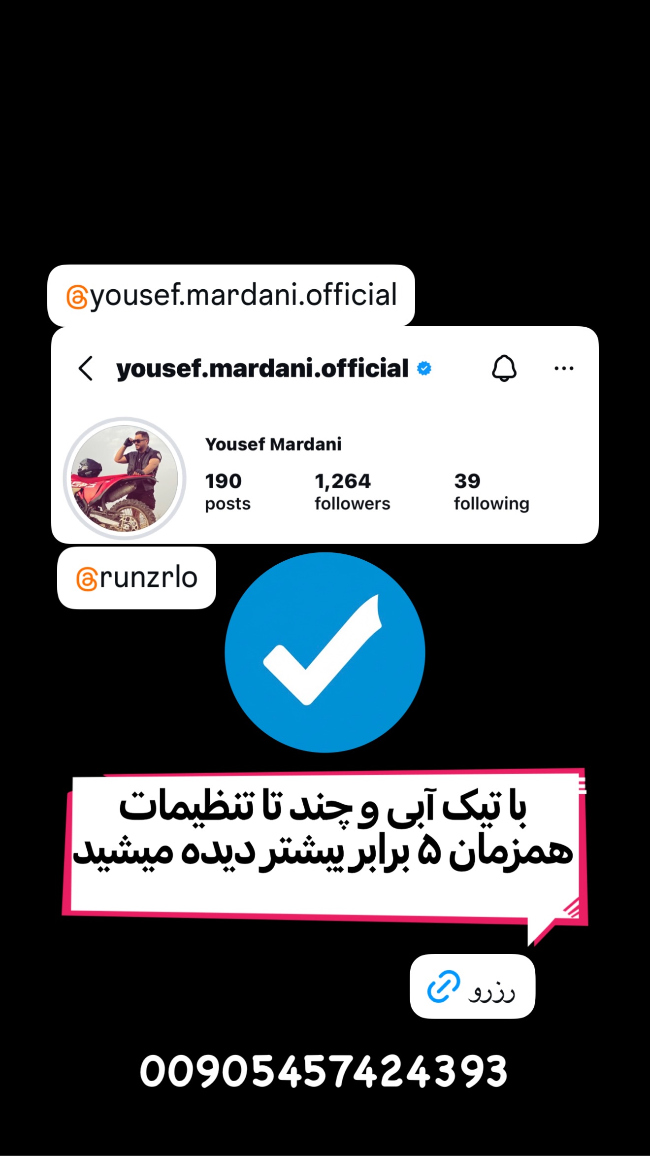  جدید ترین استوری اینستاگرام امیر تشکر