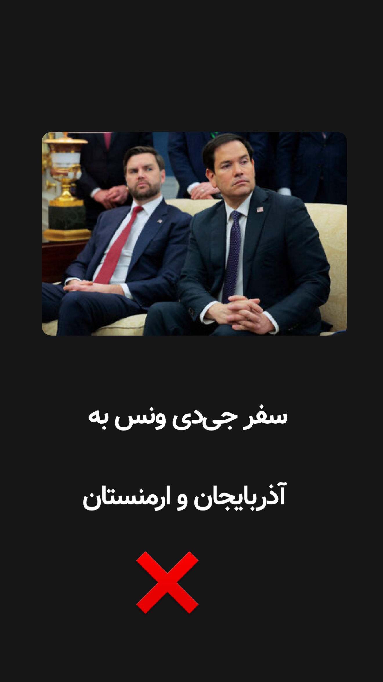  جدید ترین استوری اینستاگرام امیر تشکر