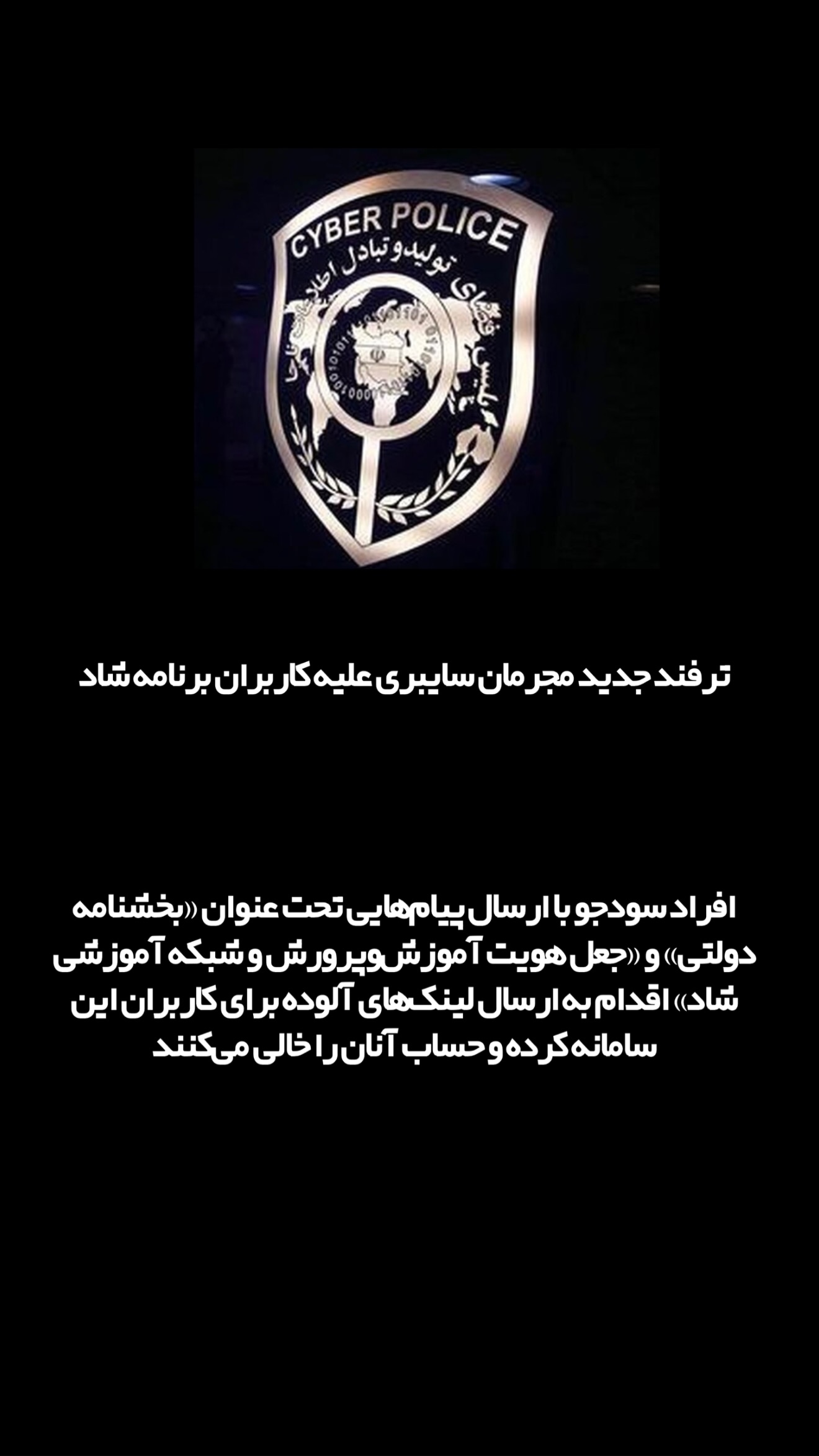  جدید ترین استوری اینستاگرام امیر تشکر