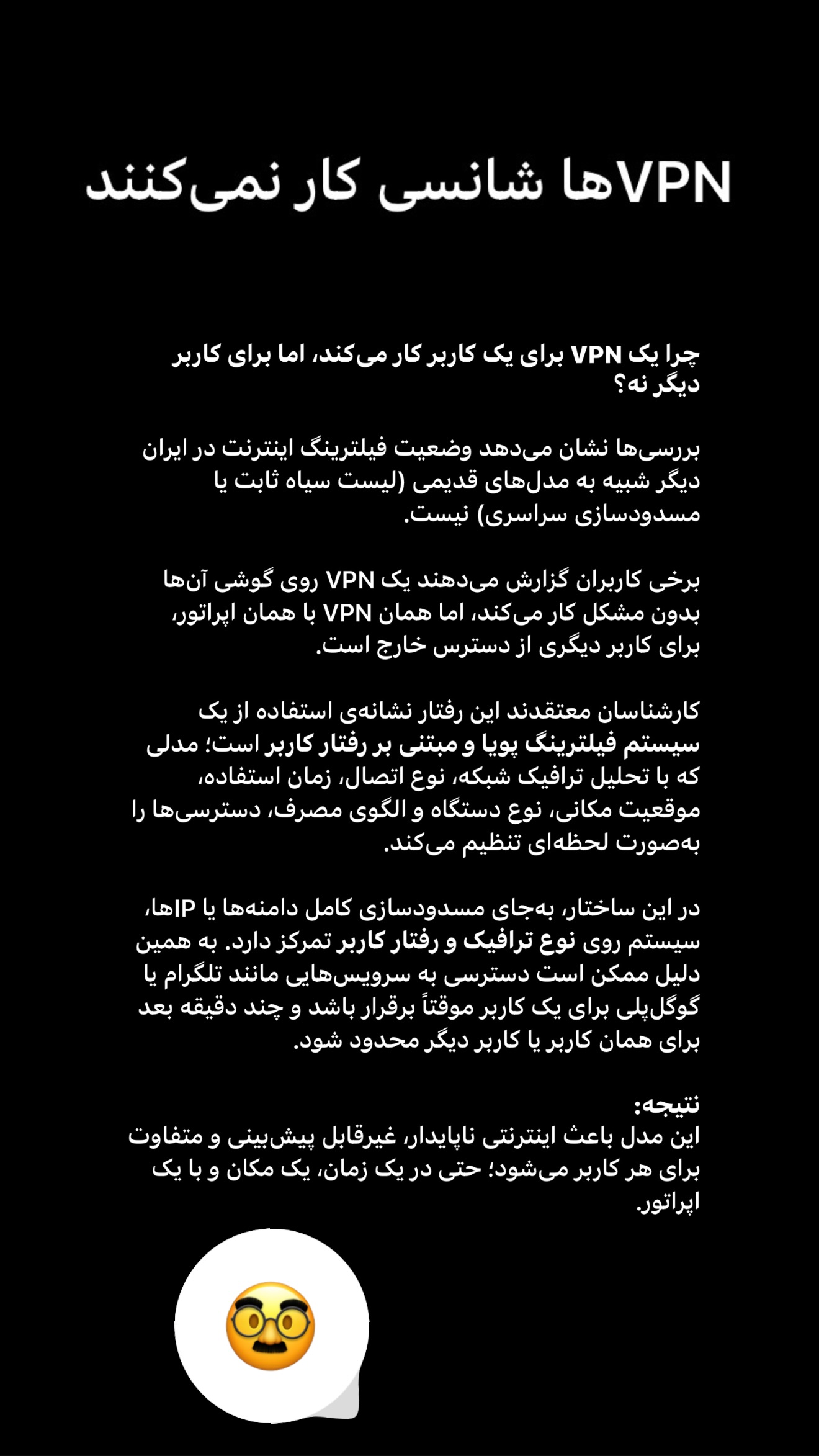  جدید ترین استوری اینستاگرام امیر تشکر