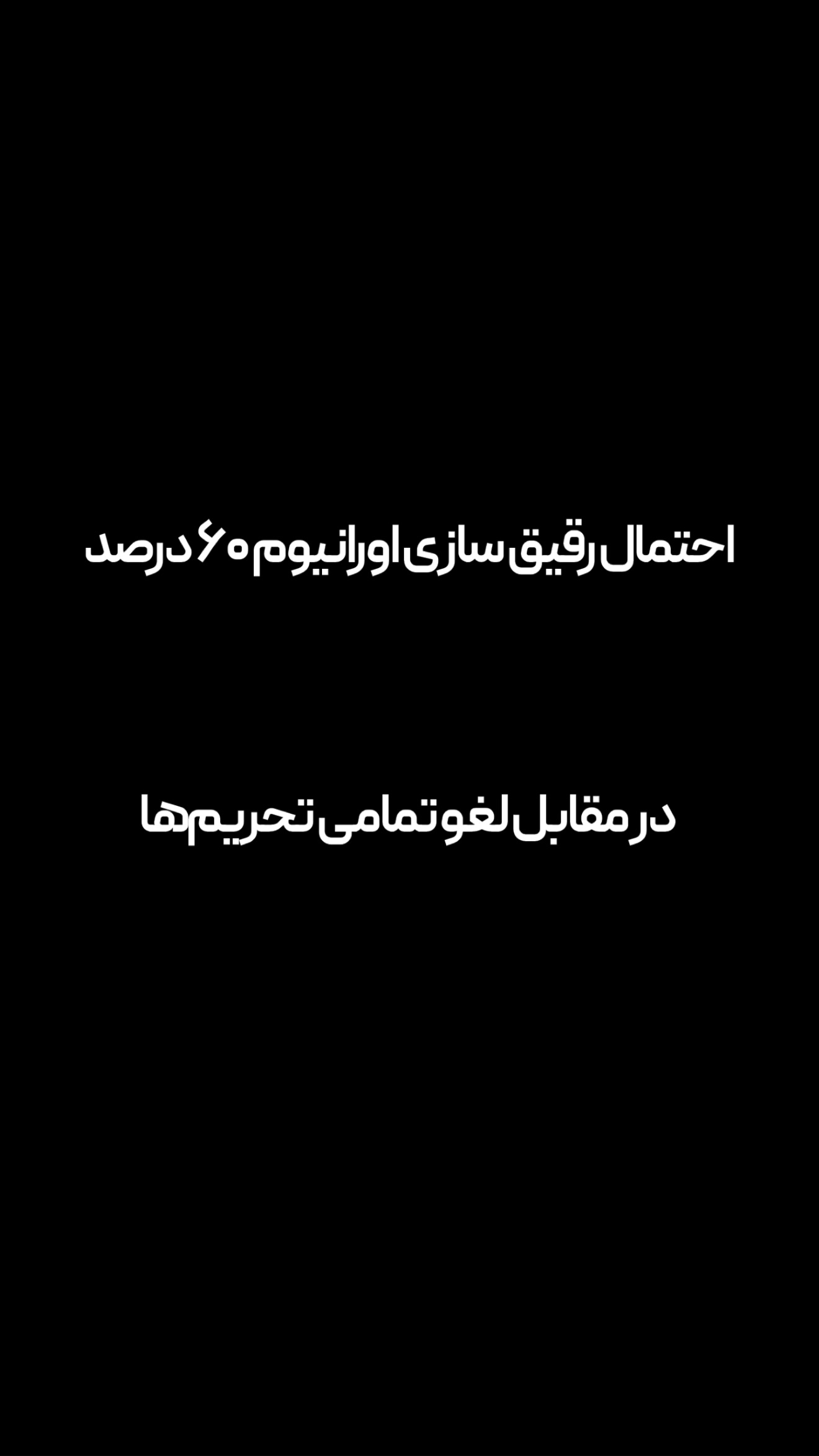  جدید ترین استوری اینستاگرام امیر تشکر