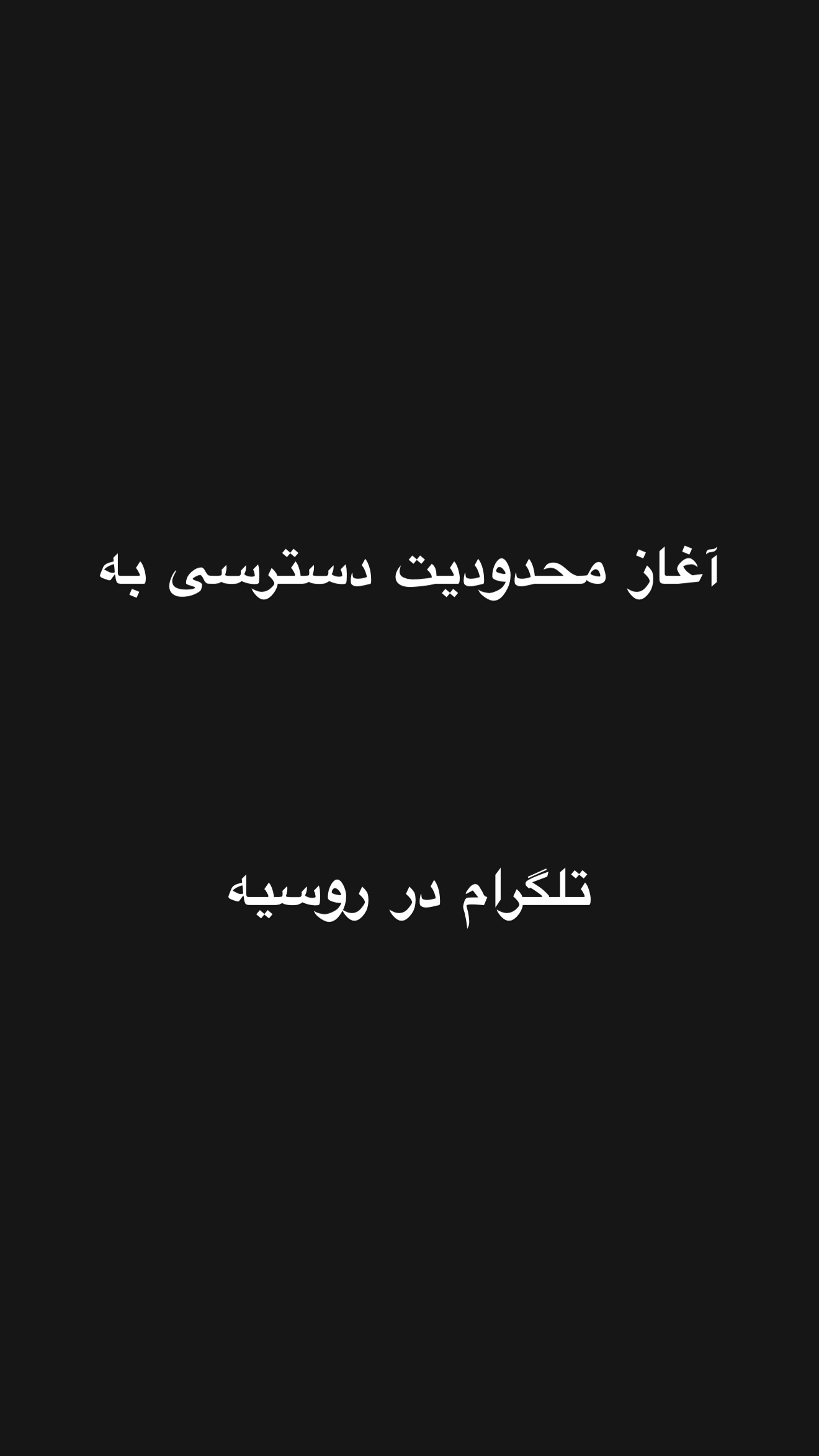  جدید ترین استوری اینستاگرام امیر تشکر