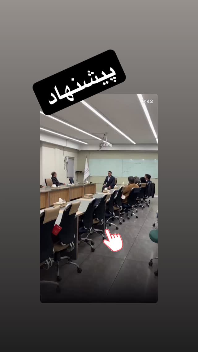  جدید ترین استوری اینستاگرام امیر تشکر