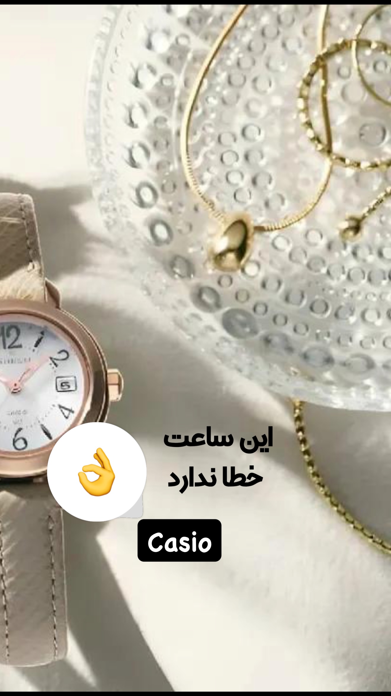  جدید ترین استوری اینستاگرام امیر تشکر