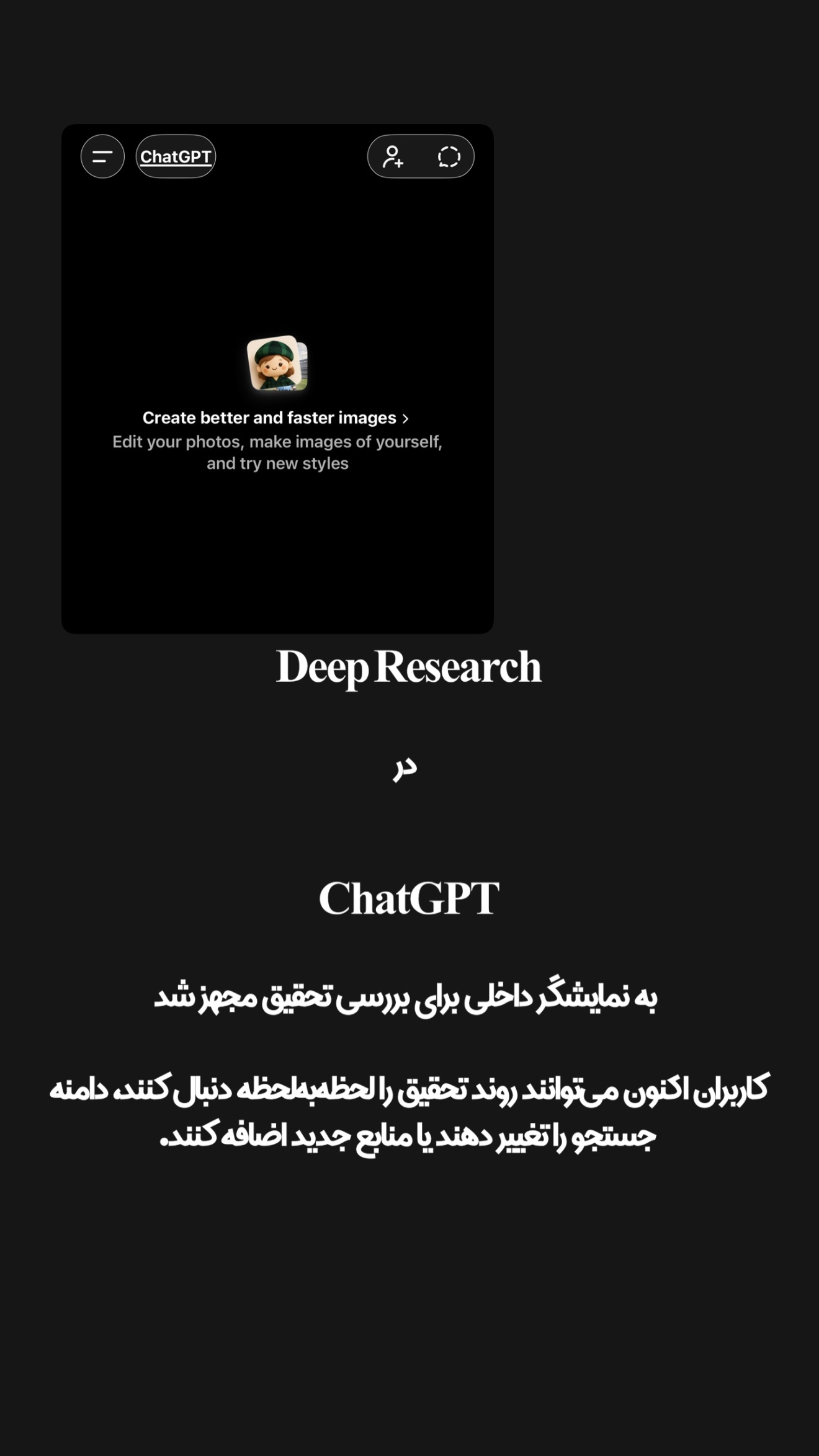  جدید ترین استوری اینستاگرام امیر تشکر