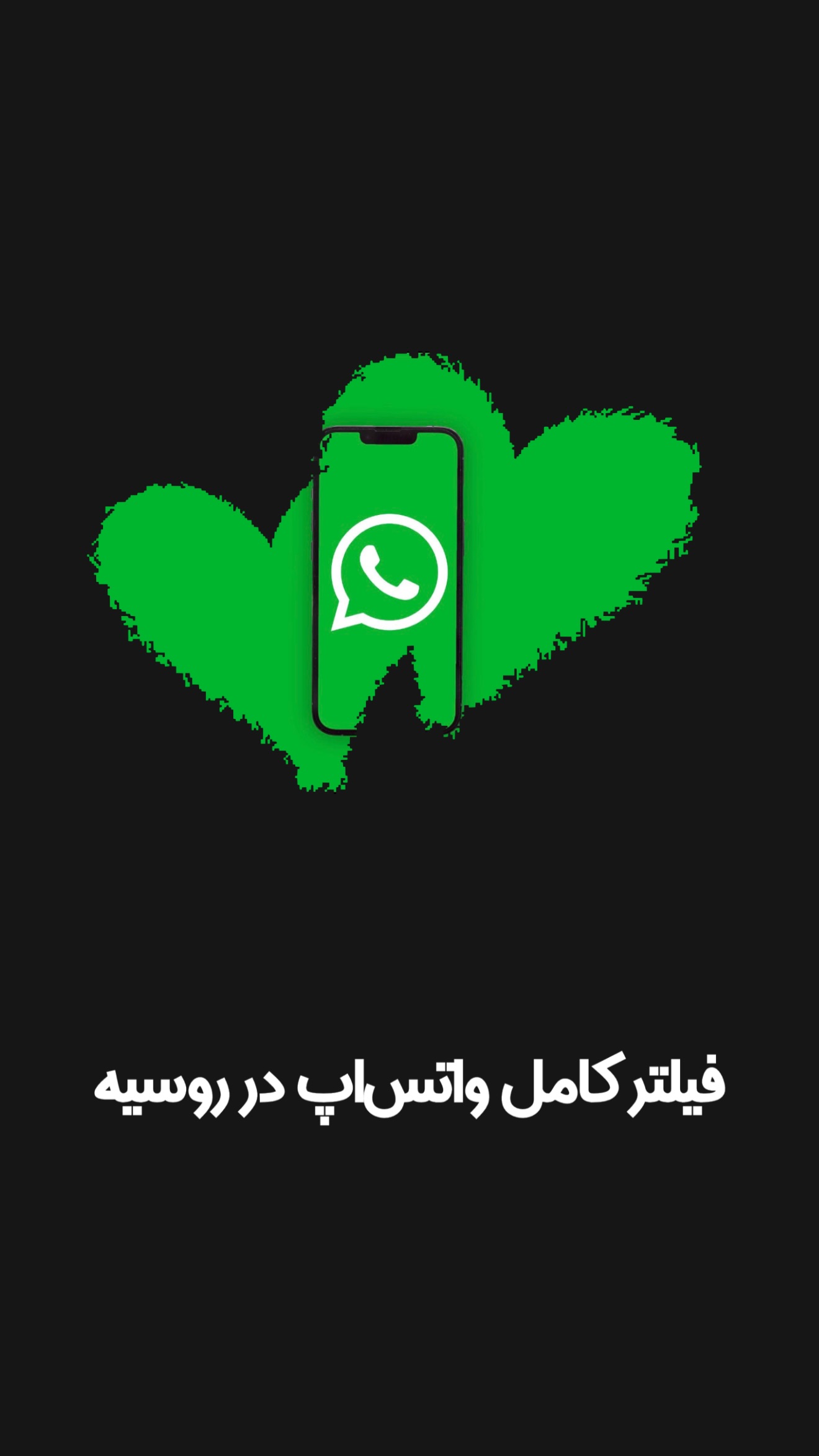  جدید ترین استوری اینستاگرام امیر تشکر