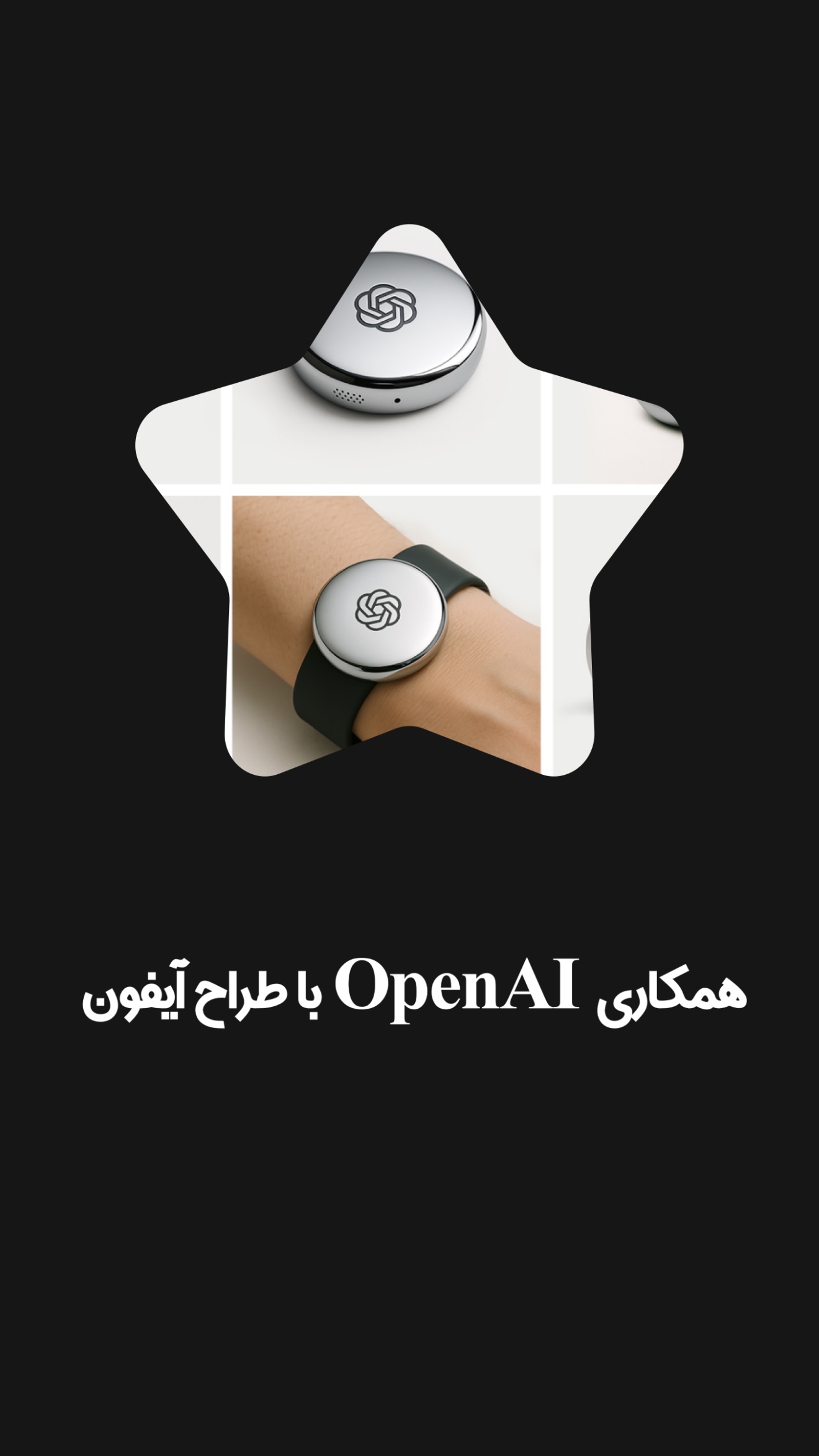  جدید ترین استوری اینستاگرام امیر تشکر