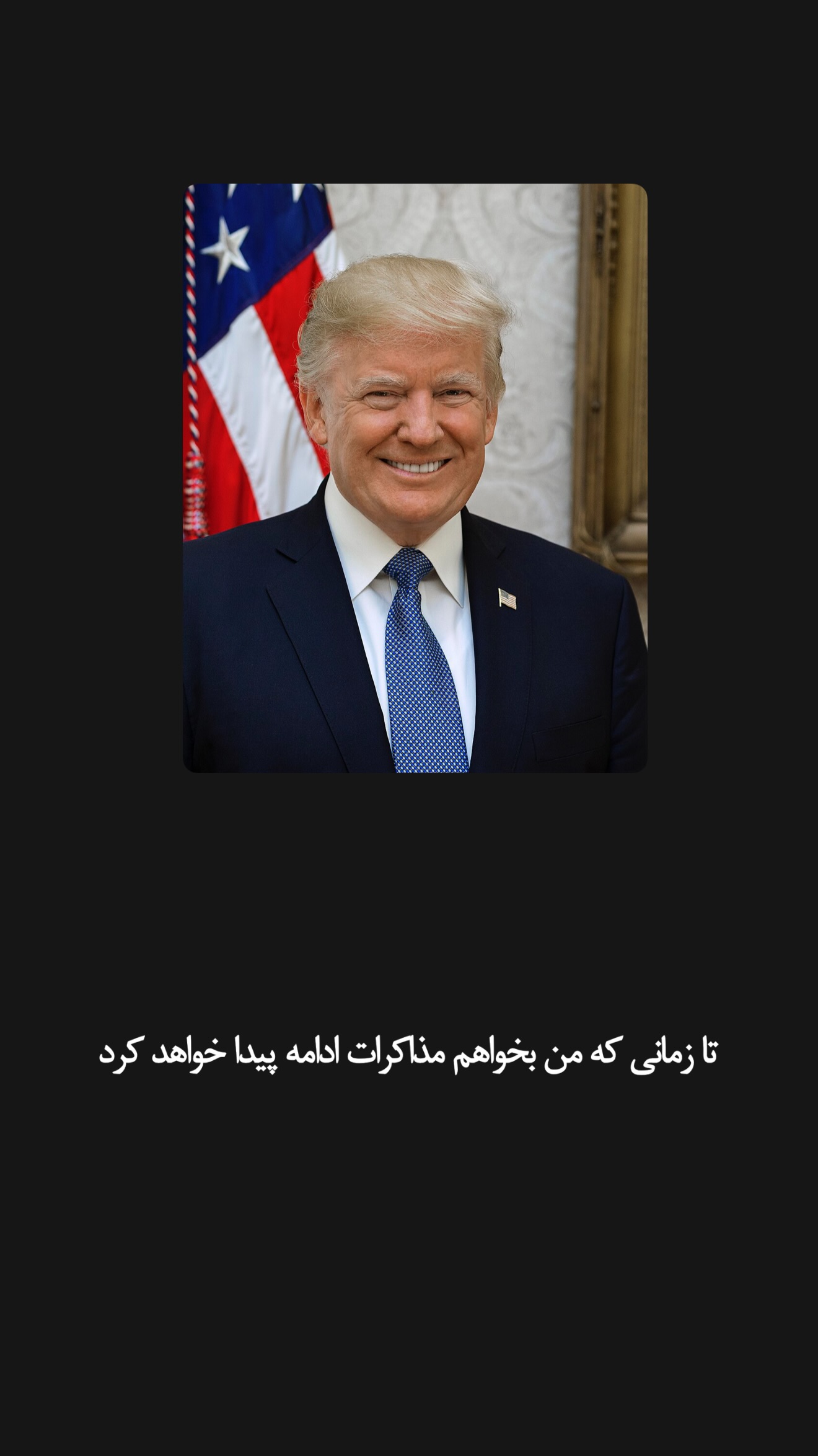  جدید ترین استوری اینستاگرام امیر تشکر