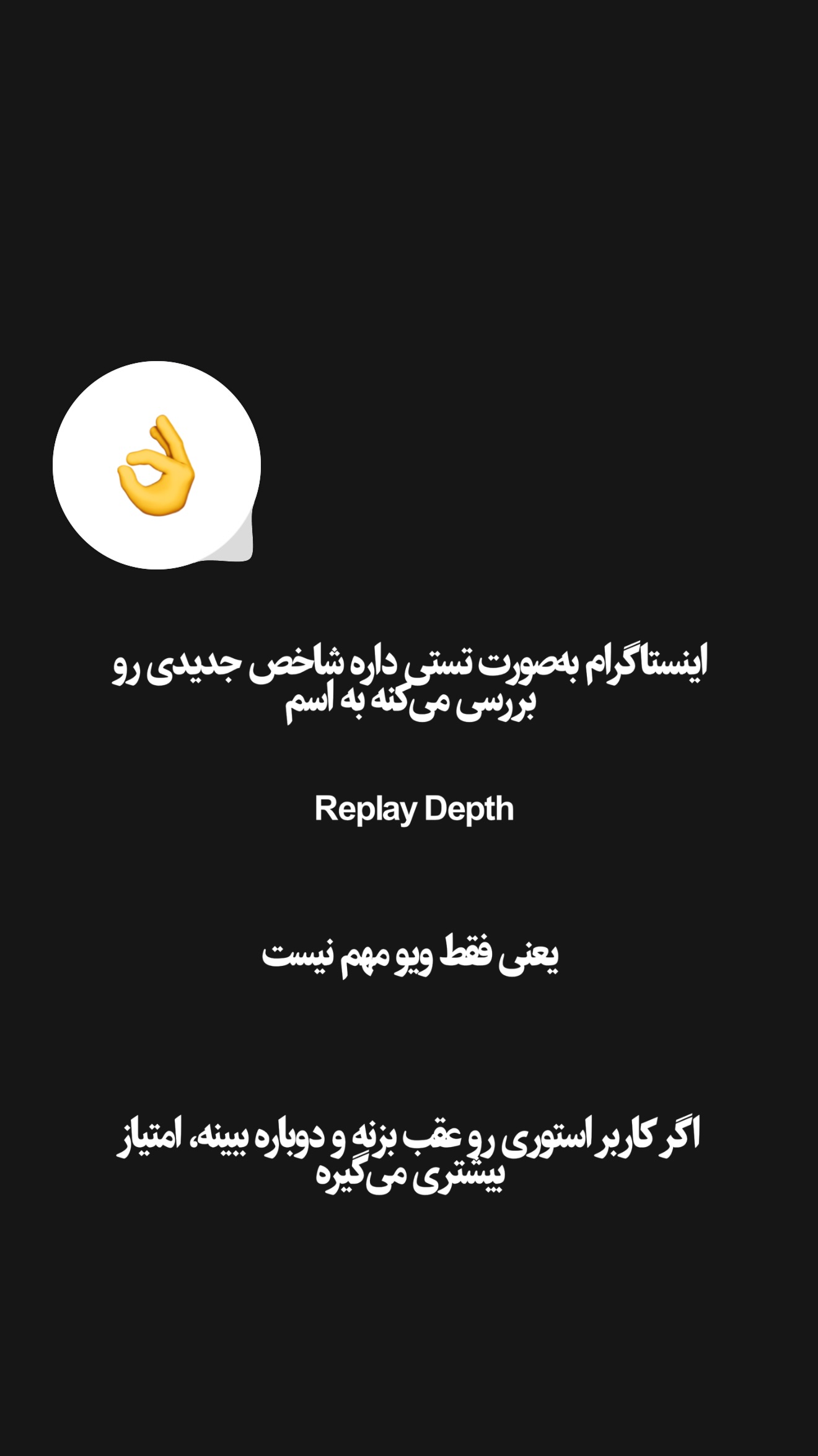  جدید ترین استوری اینستاگرام امیر تشکر
