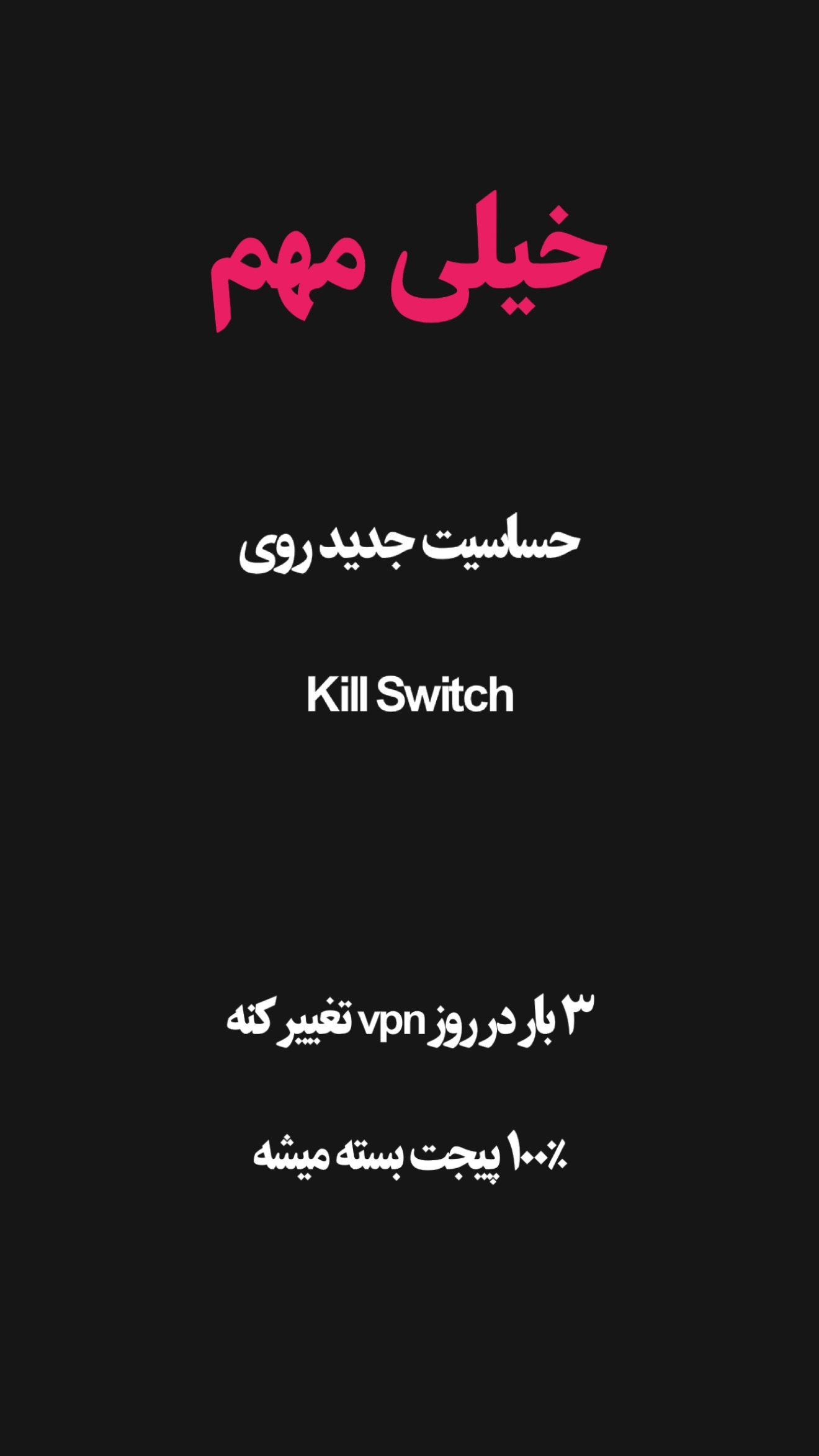  جدید ترین استوری اینستاگرام امیر تشکر