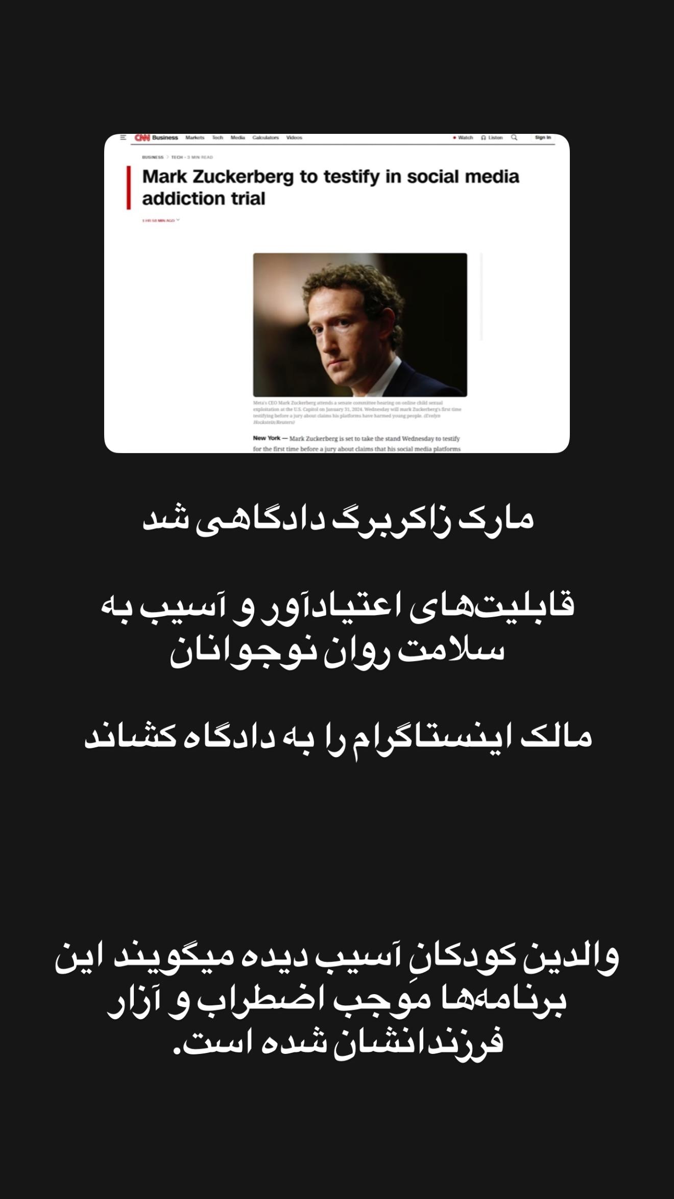  جدید ترین استوری اینستاگرام امیر تشکر