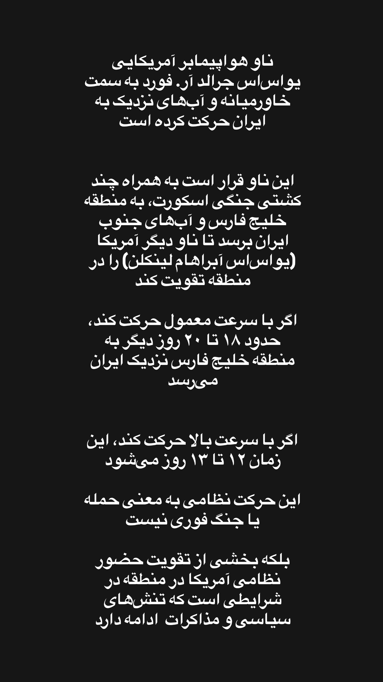  جدید ترین استوری اینستاگرام امیر تشکر
