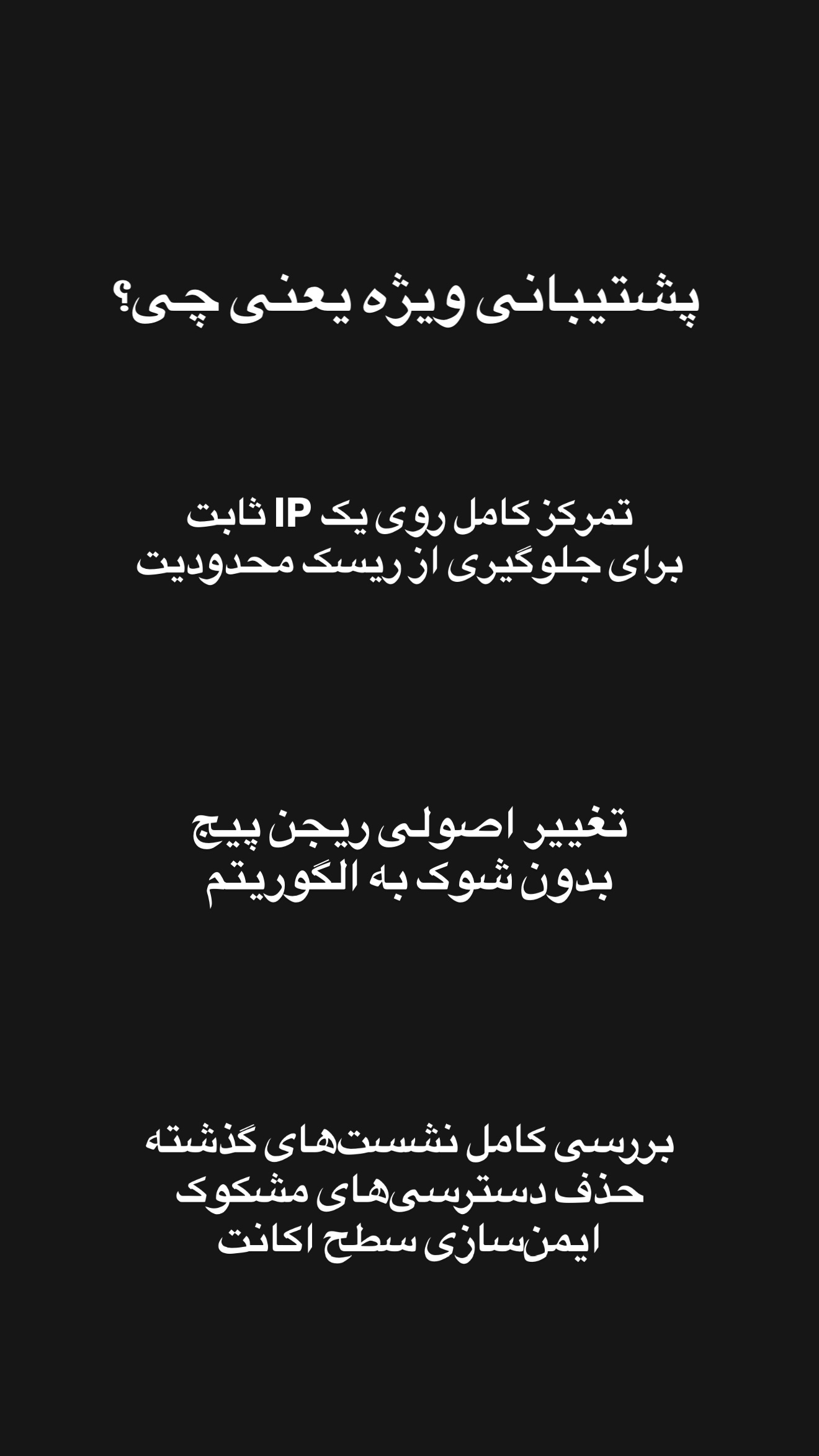  جدید ترین استوری اینستاگرام امیر تشکر