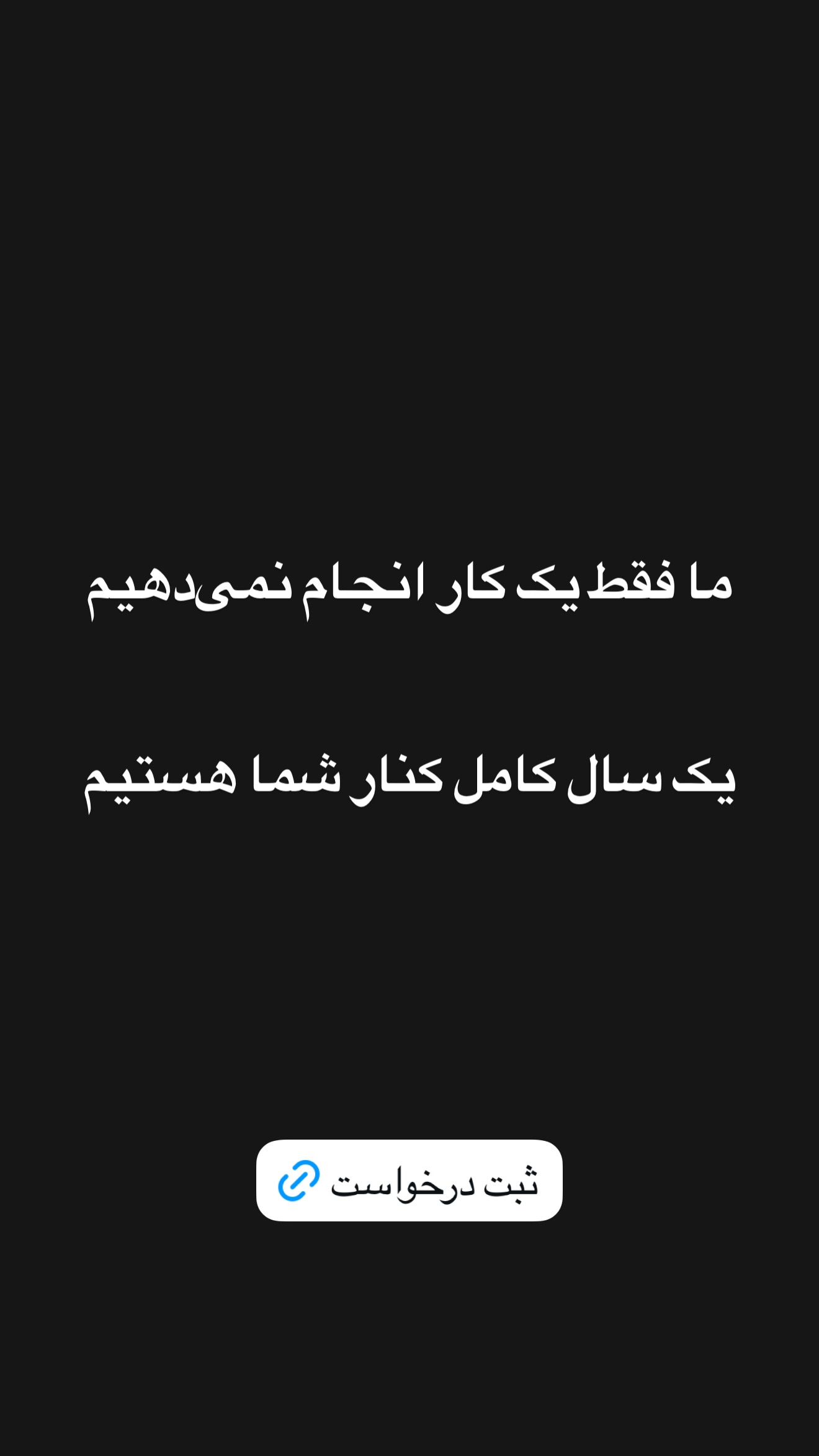  جدید ترین استوری اینستاگرام امیر تشکر