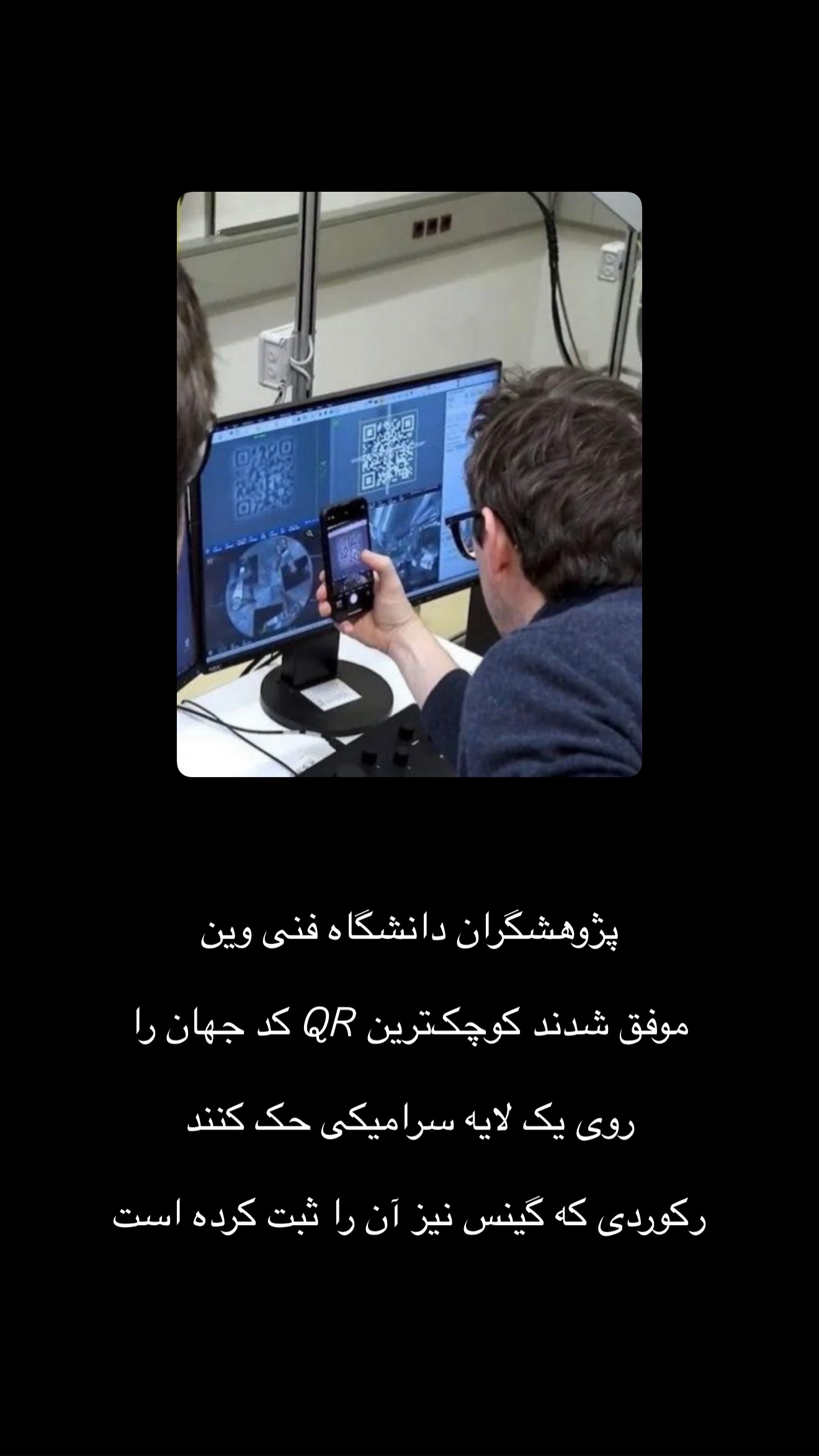  جدید ترین استوری اینستاگرام امیر تشکر