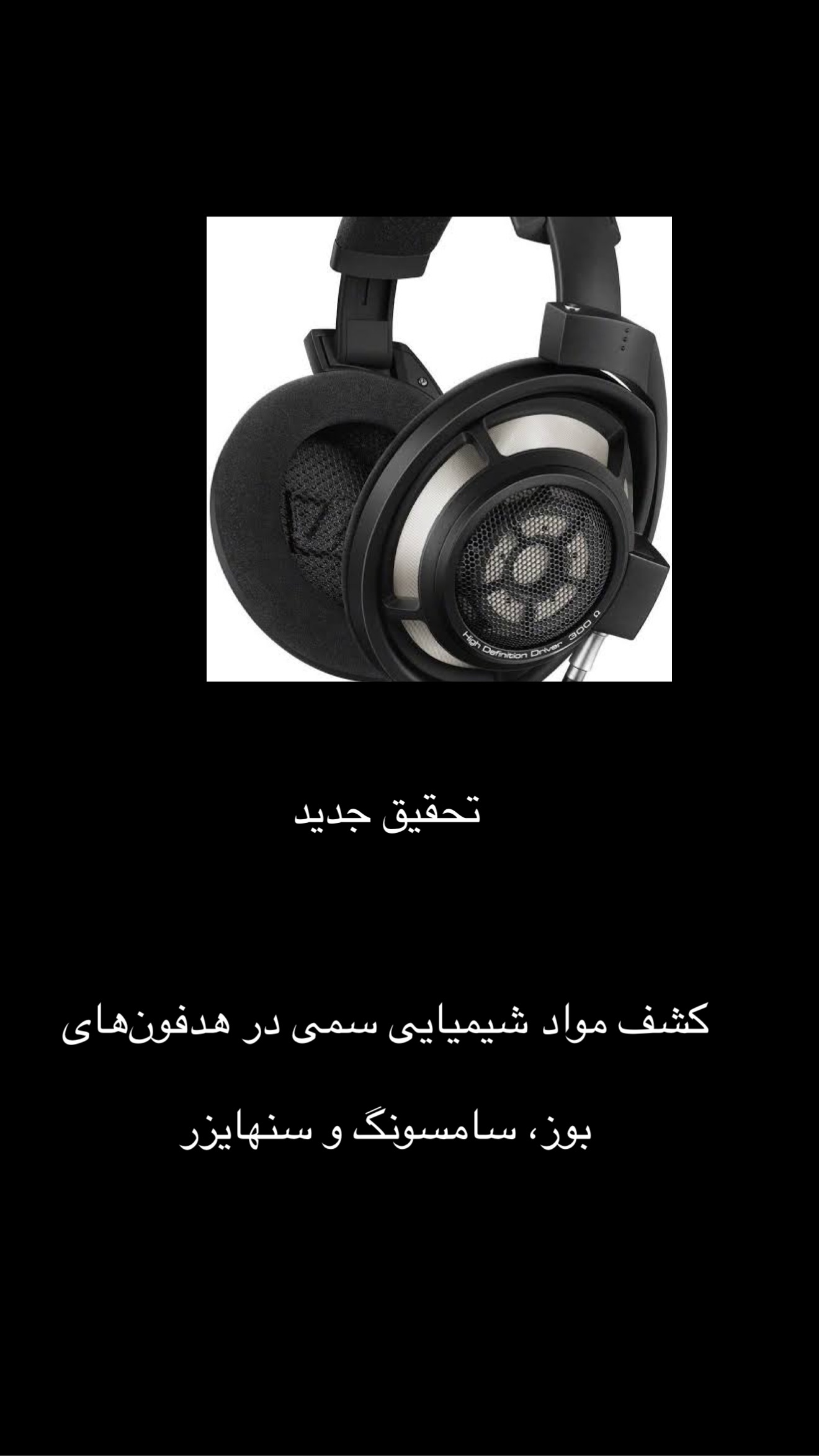  جدید ترین استوری اینستاگرام امیر تشکر