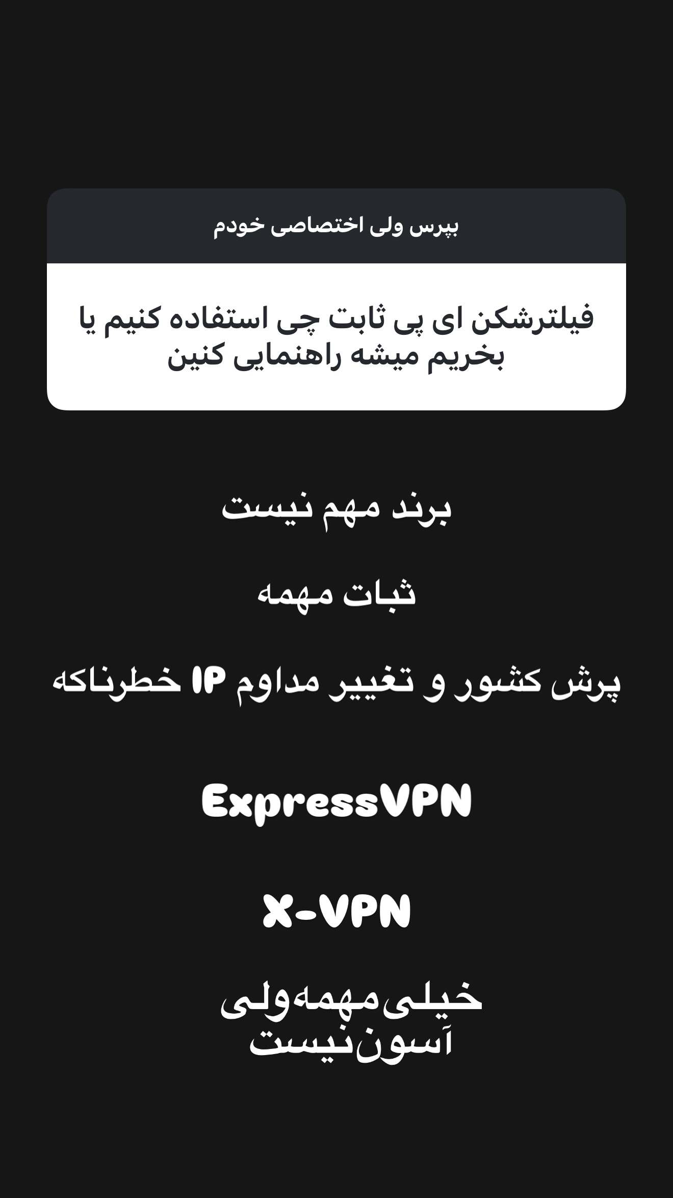  جدید ترین استوری اینستاگرام امیر تشکر