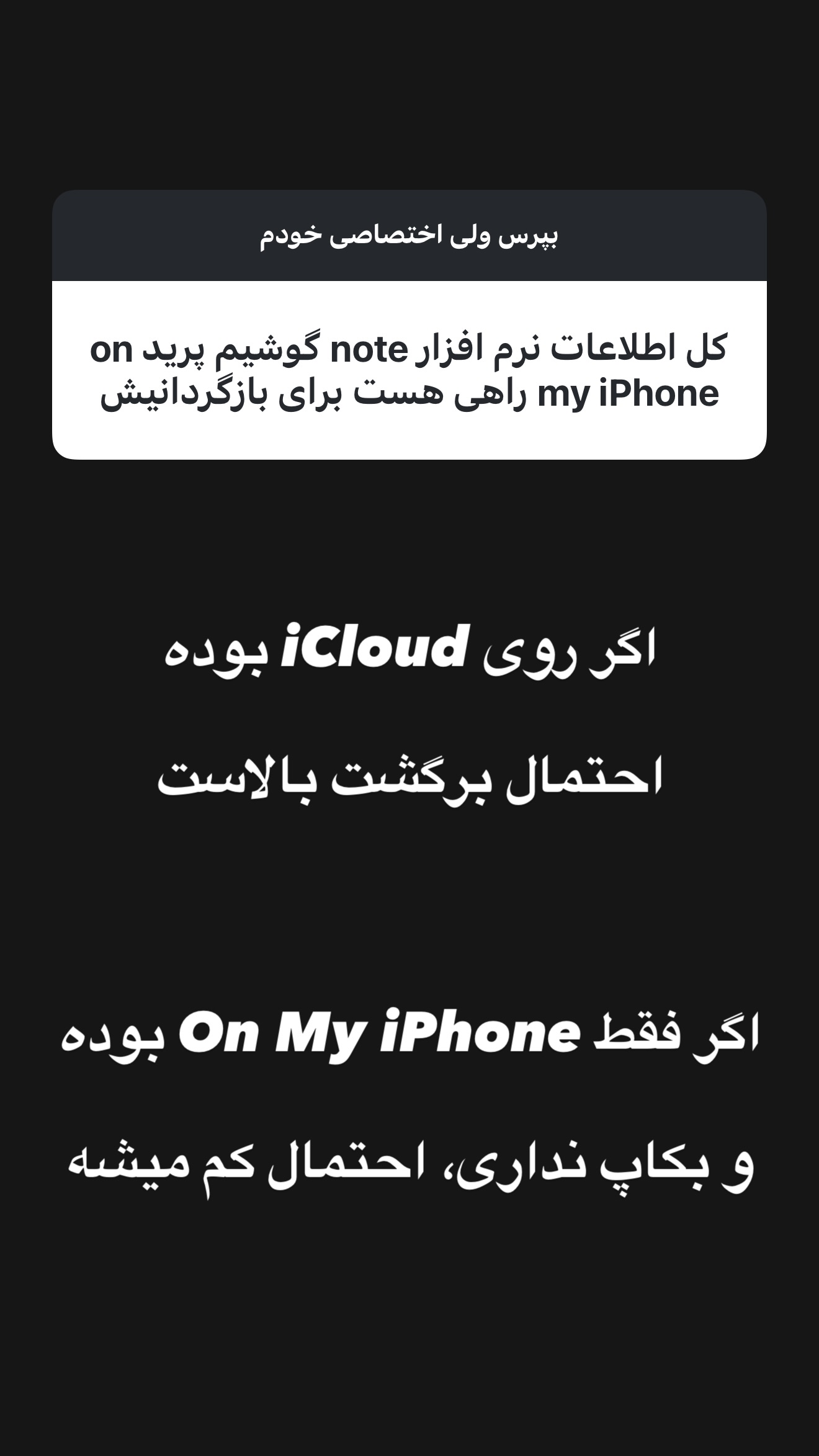  جدید ترین استوری اینستاگرام امیر تشکر