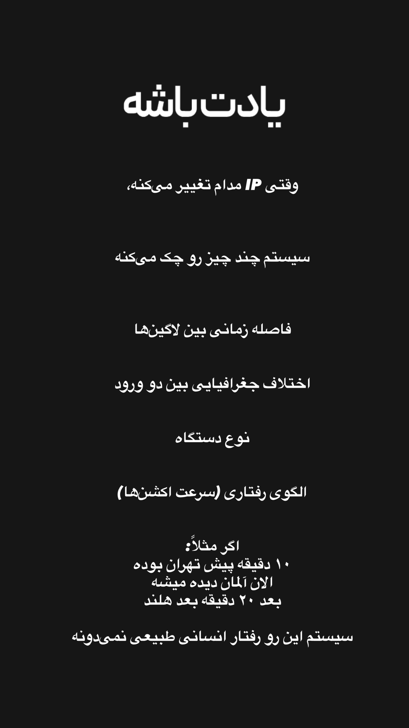  جدید ترین استوری اینستاگرام امیر تشکر