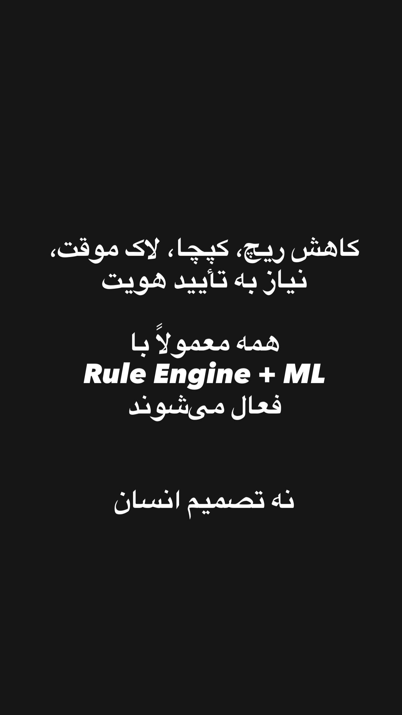  جدید ترین استوری اینستاگرام امیر تشکر