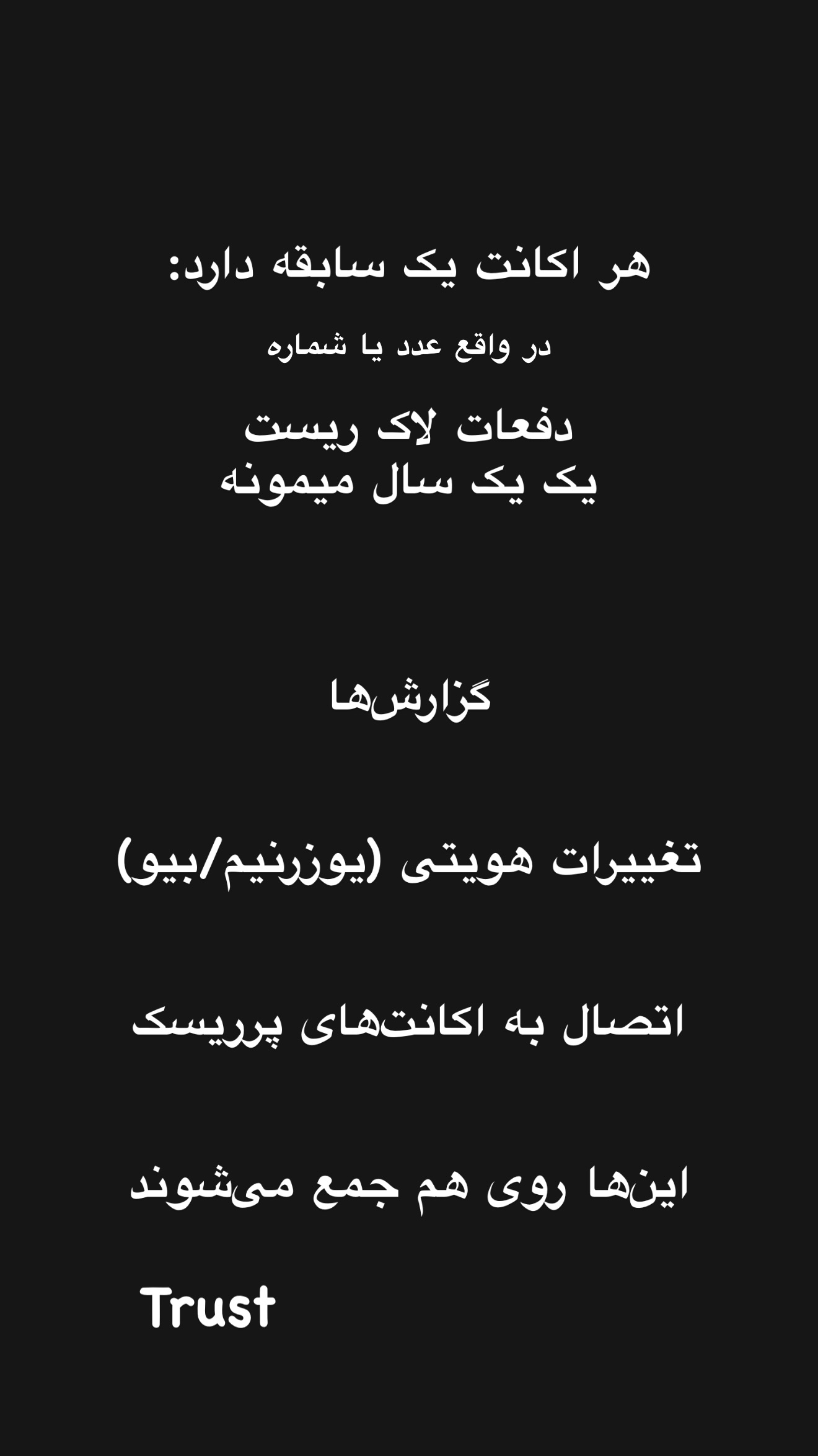  جدید ترین استوری اینستاگرام امیر تشکر