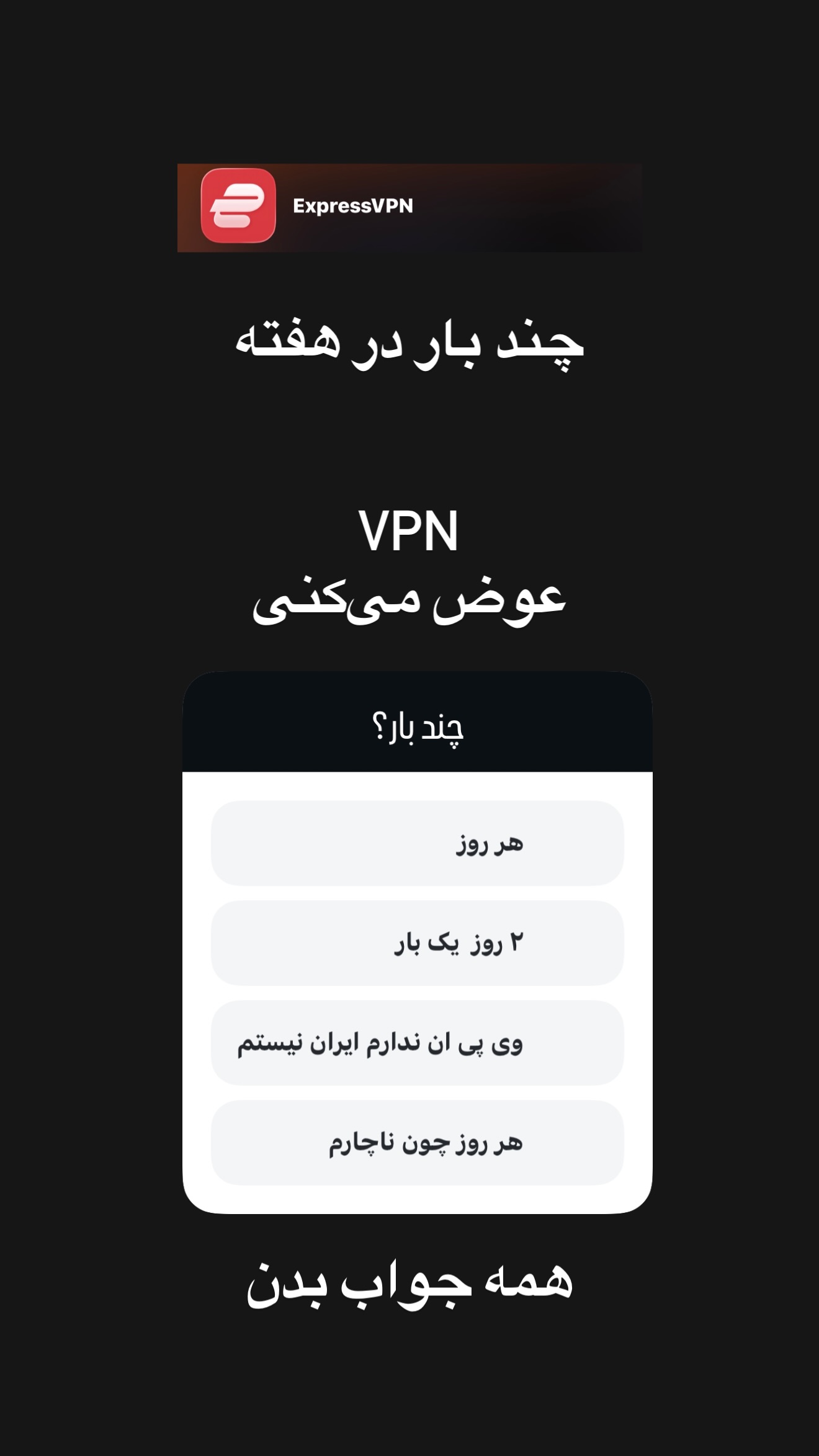  جدید ترین استوری اینستاگرام امیر تشکر