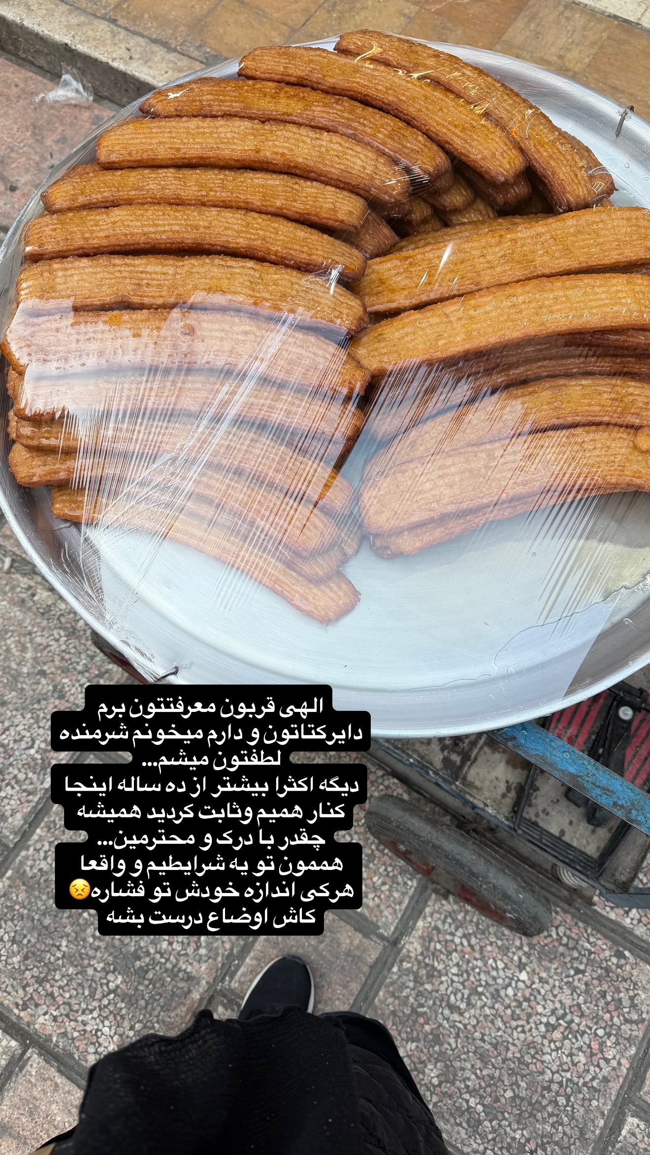 جدید ترین استوری اینستاگرام نرگس دهقانی