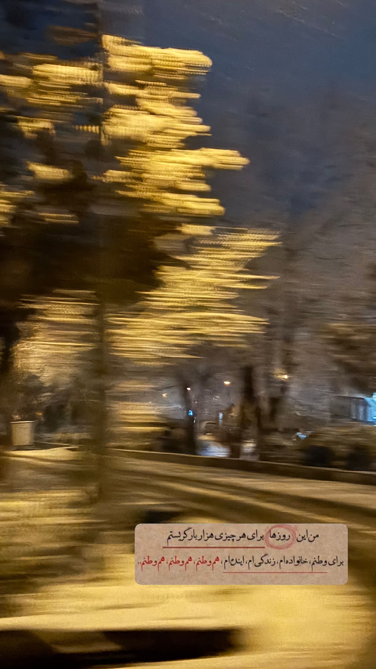  جدید ترین استوری اینستاگرام نرگس دهقانی