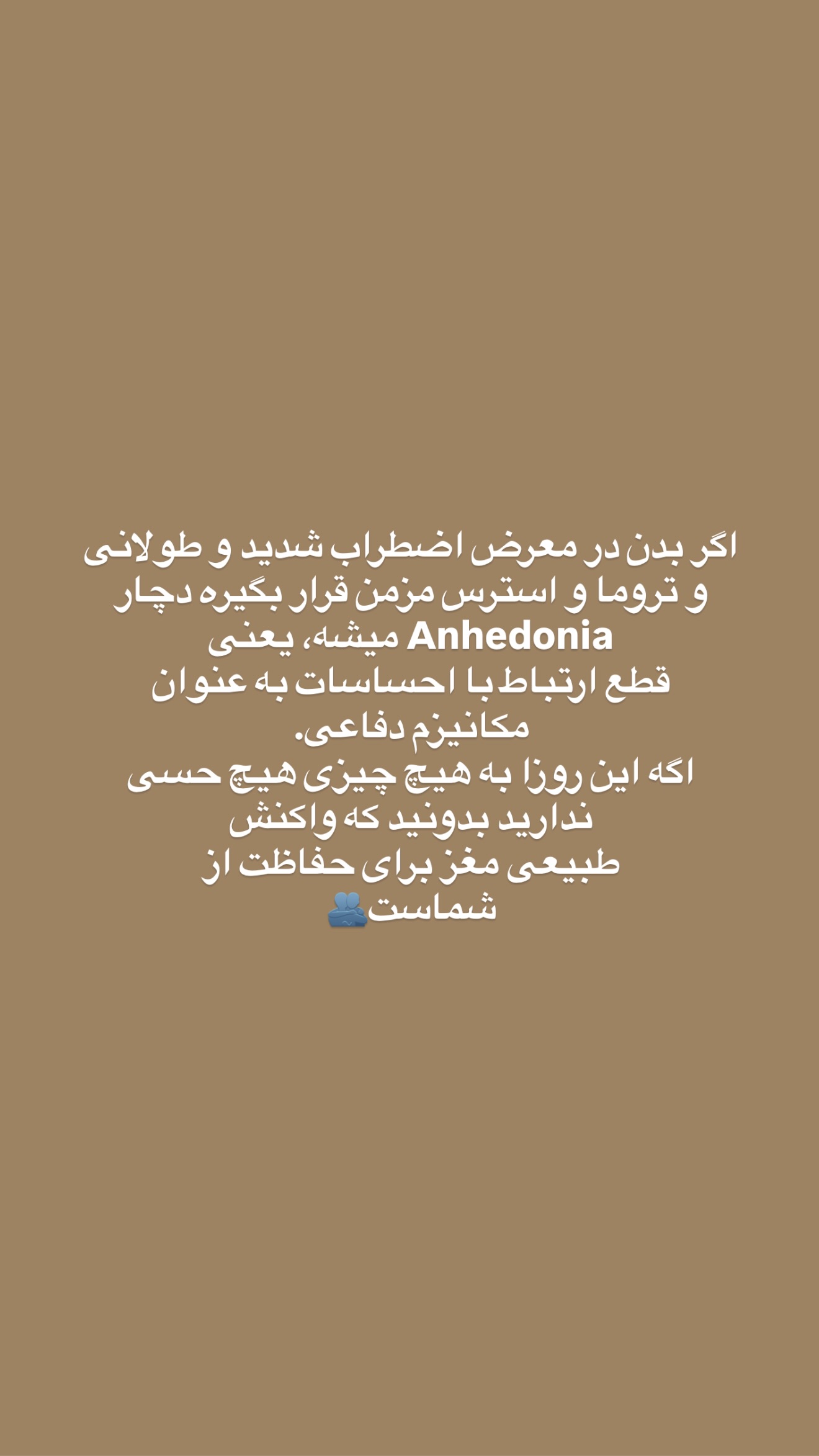  جدید ترین استوری اینستاگرام نرگس دهقانی