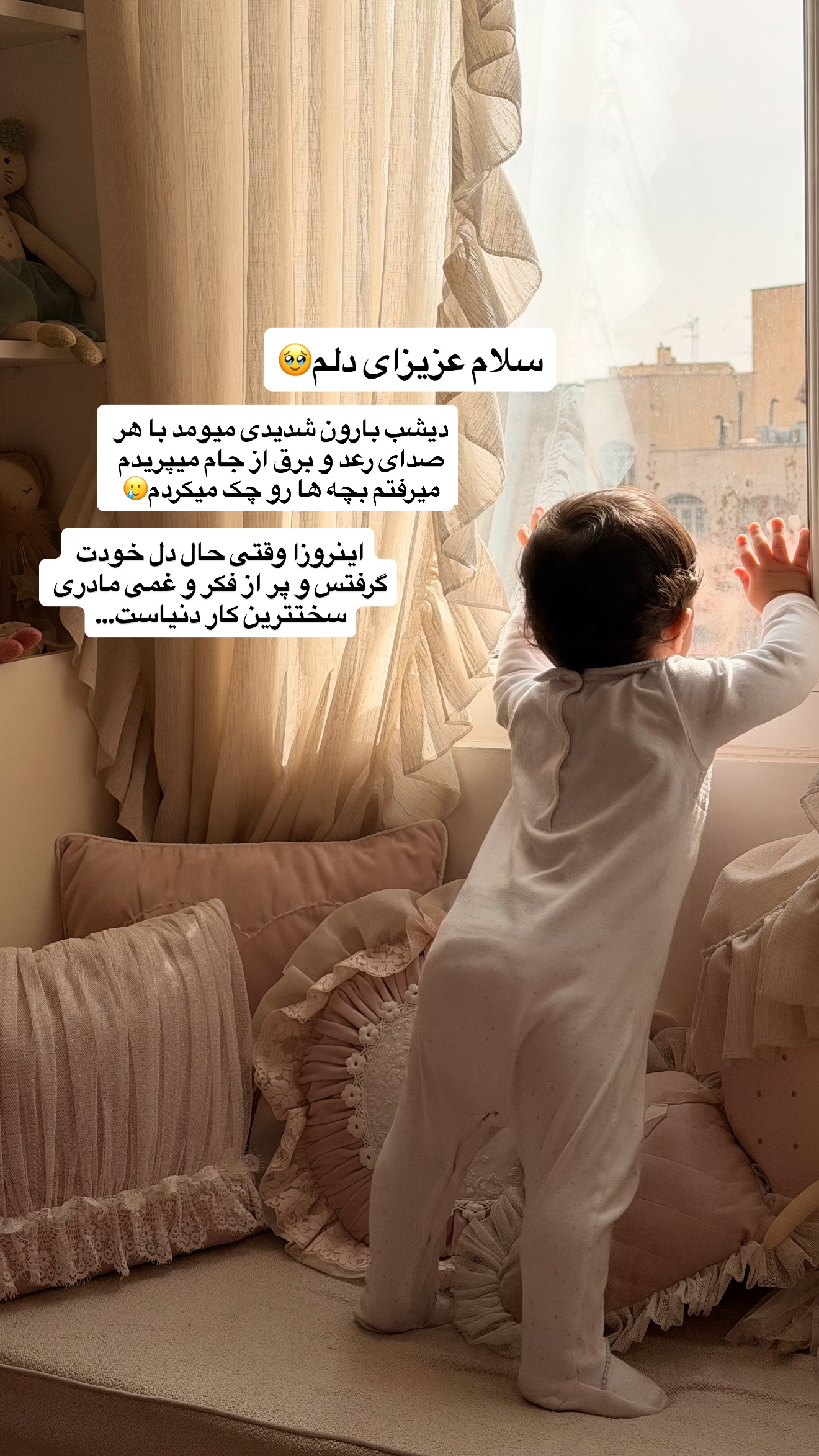  جدید ترین استوری اینستاگرام نرگس دهقانی