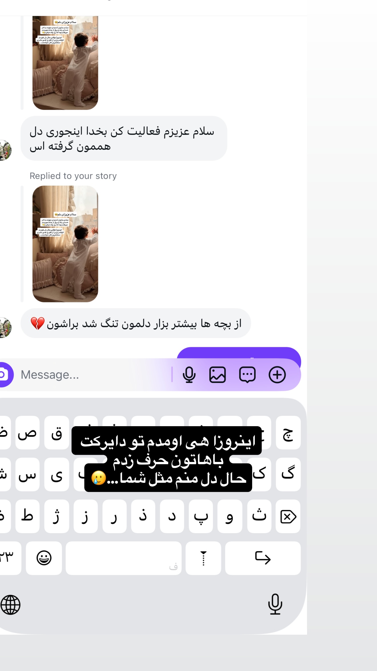  جدید ترین استوری اینستاگرام نرگس دهقانی